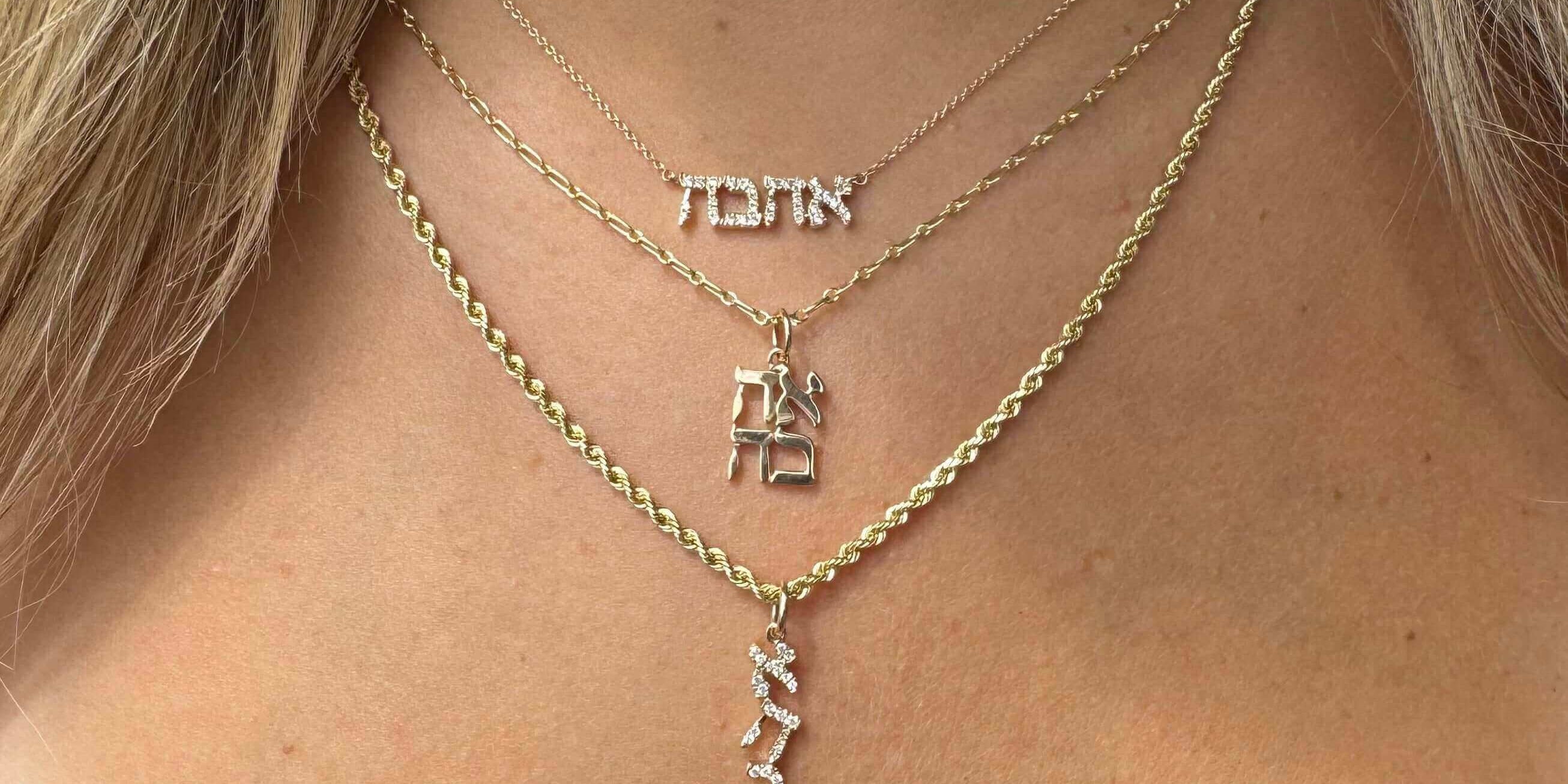 Gold Hebrew necklaces meaning love, faith, and life, displayed beautifully on a woman's neck.