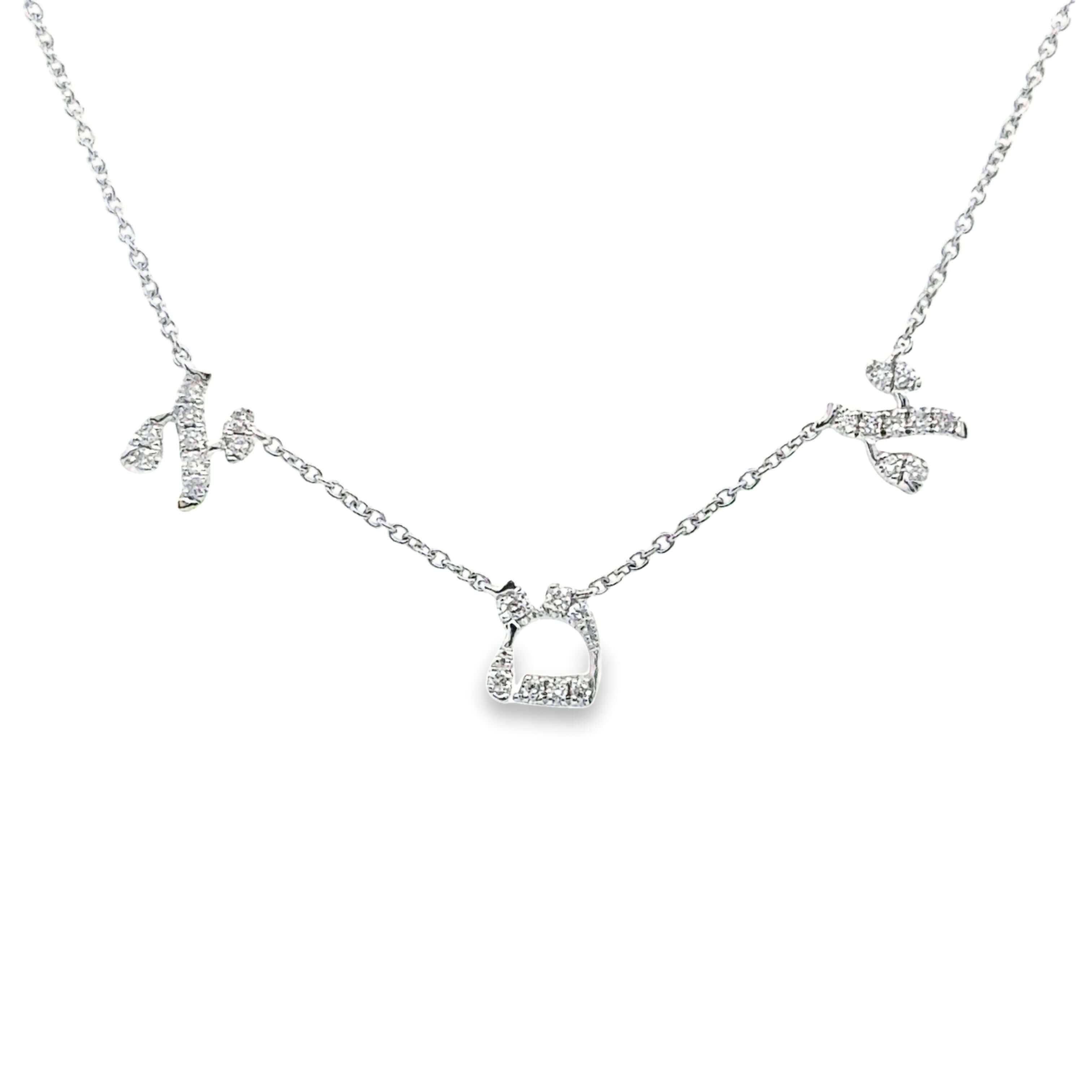 Diamond Accented Hebrew Mom Stations Necklace showcasing diamond accented Hebrew letter charms in 14K gold.