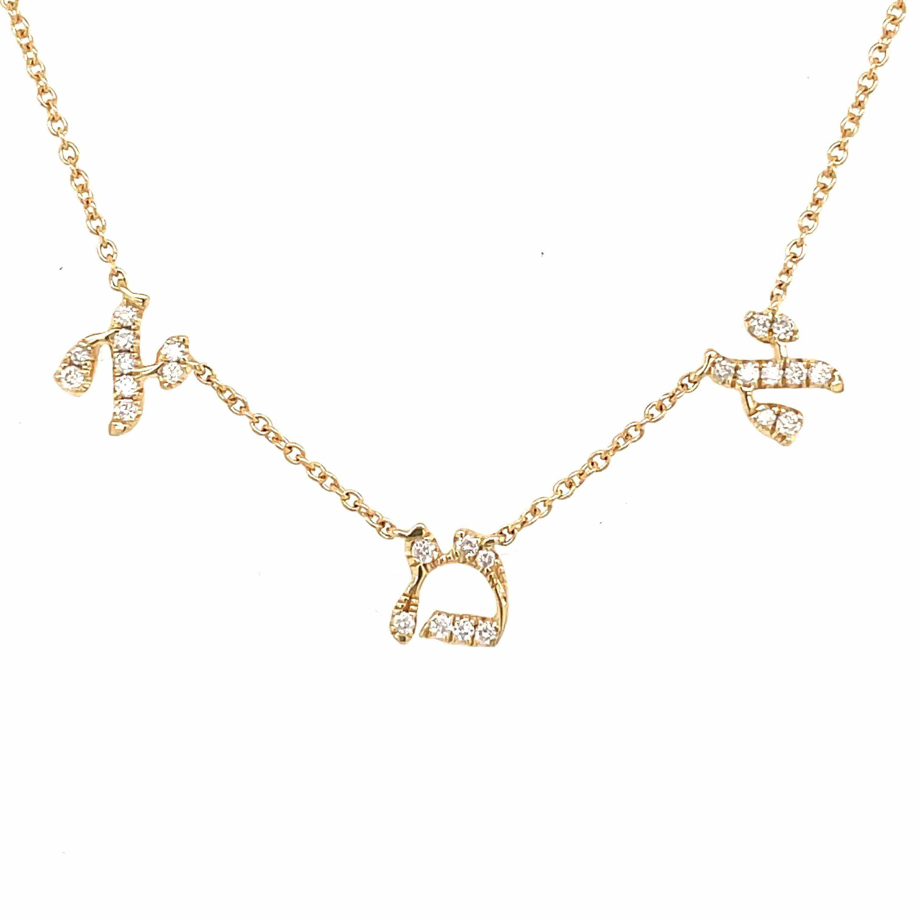 Gold necklace with diamond-encrusted script letters from our luxurious jewelry brand