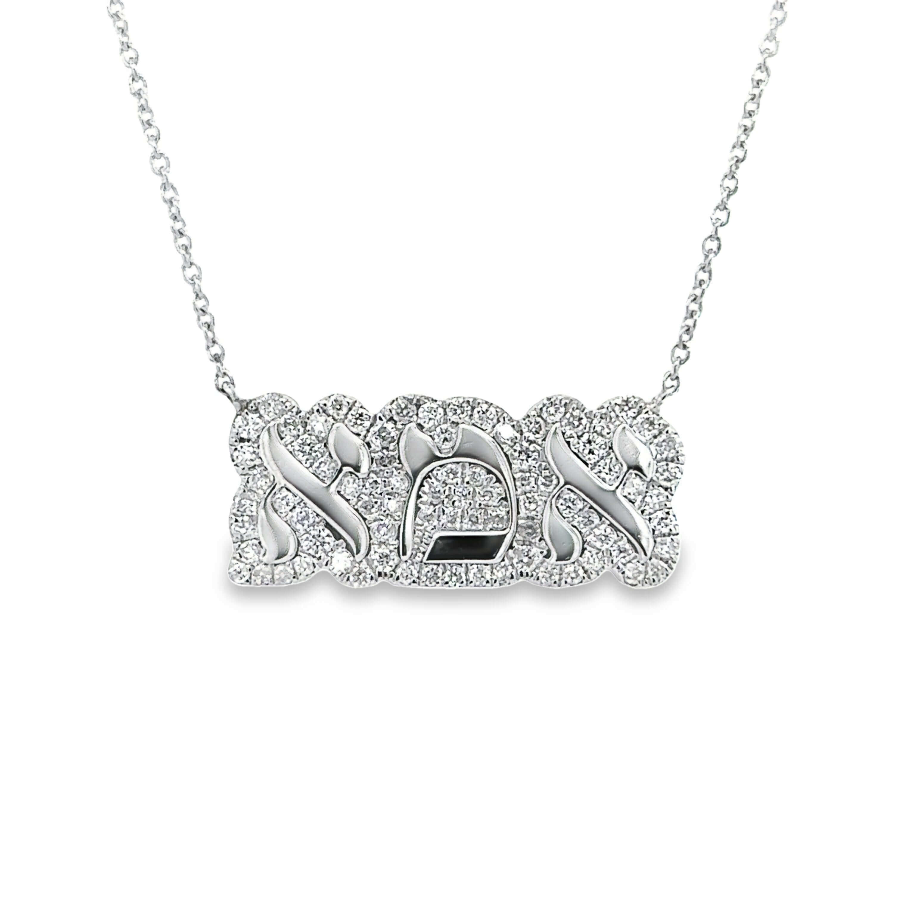 14K Gold Diamond Cloud Hebrew Mom Necklace Necklaces by Izakov Diamonds + Fine Jewelry | Izakov