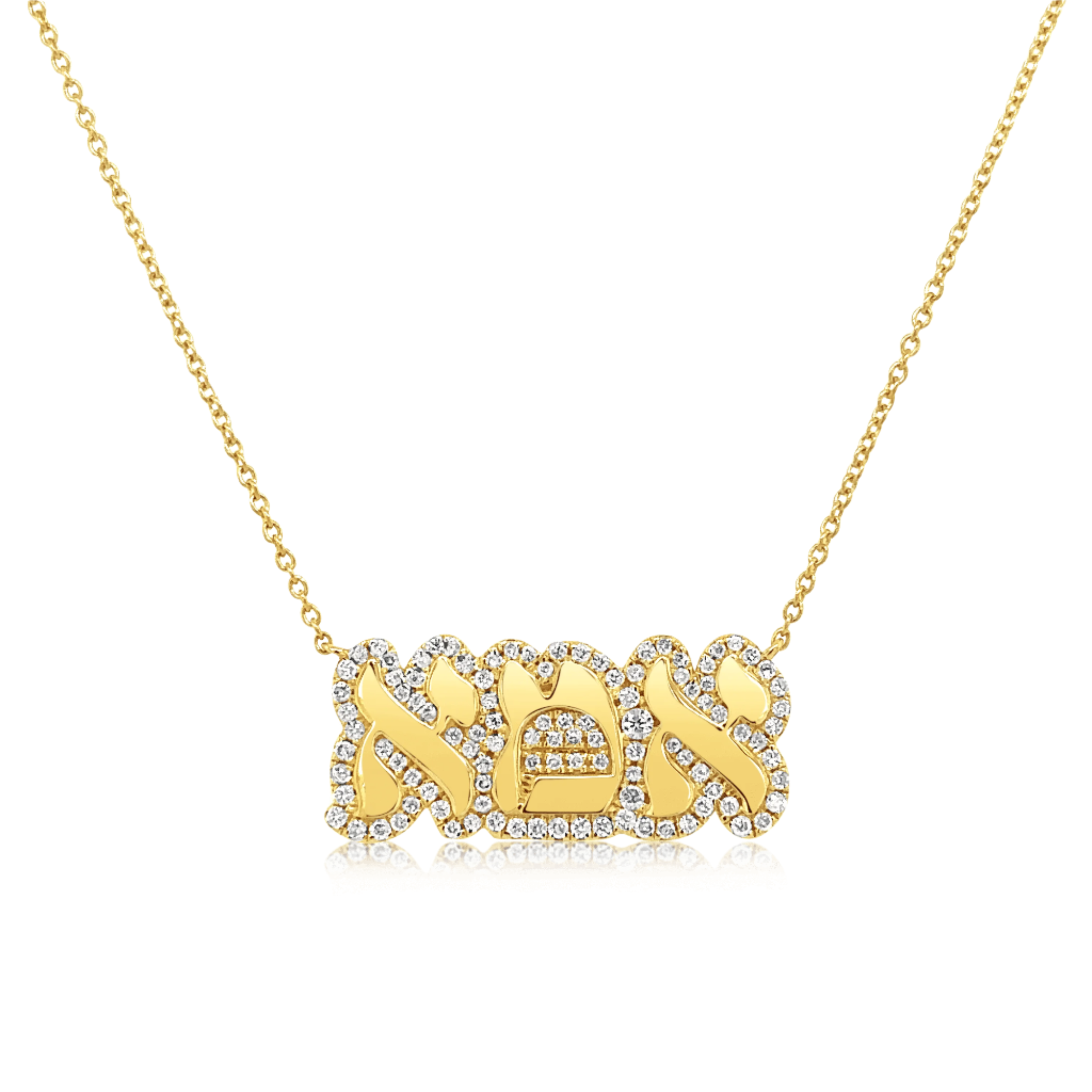 Gold and diamond Hebrew script necklace, featuring intricate design, part of our luxury jewelry collection. Perfect for special occasions.