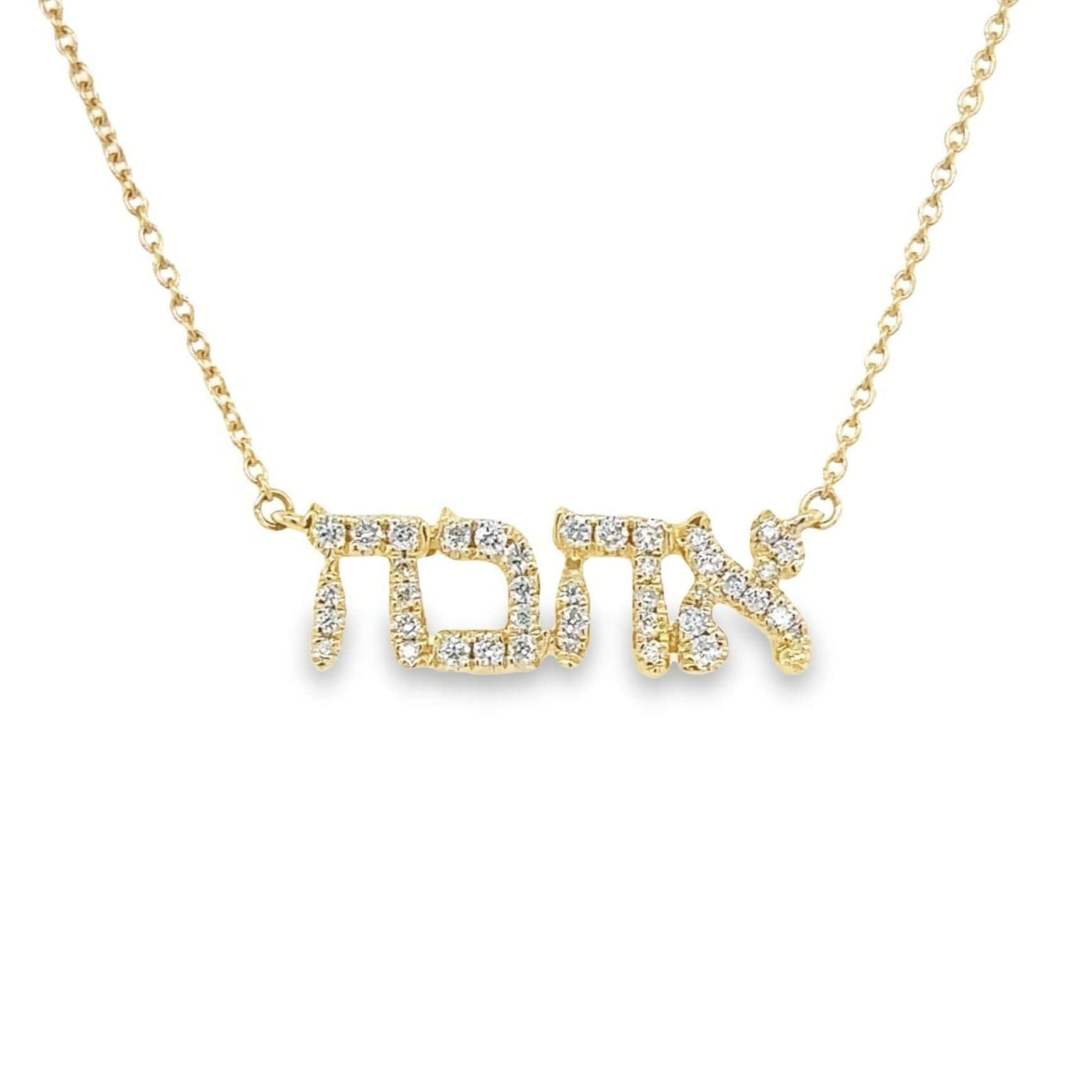 Gold necklace with Hebrew letters adorned with diamonds, elegant jewelry from our brand collection.