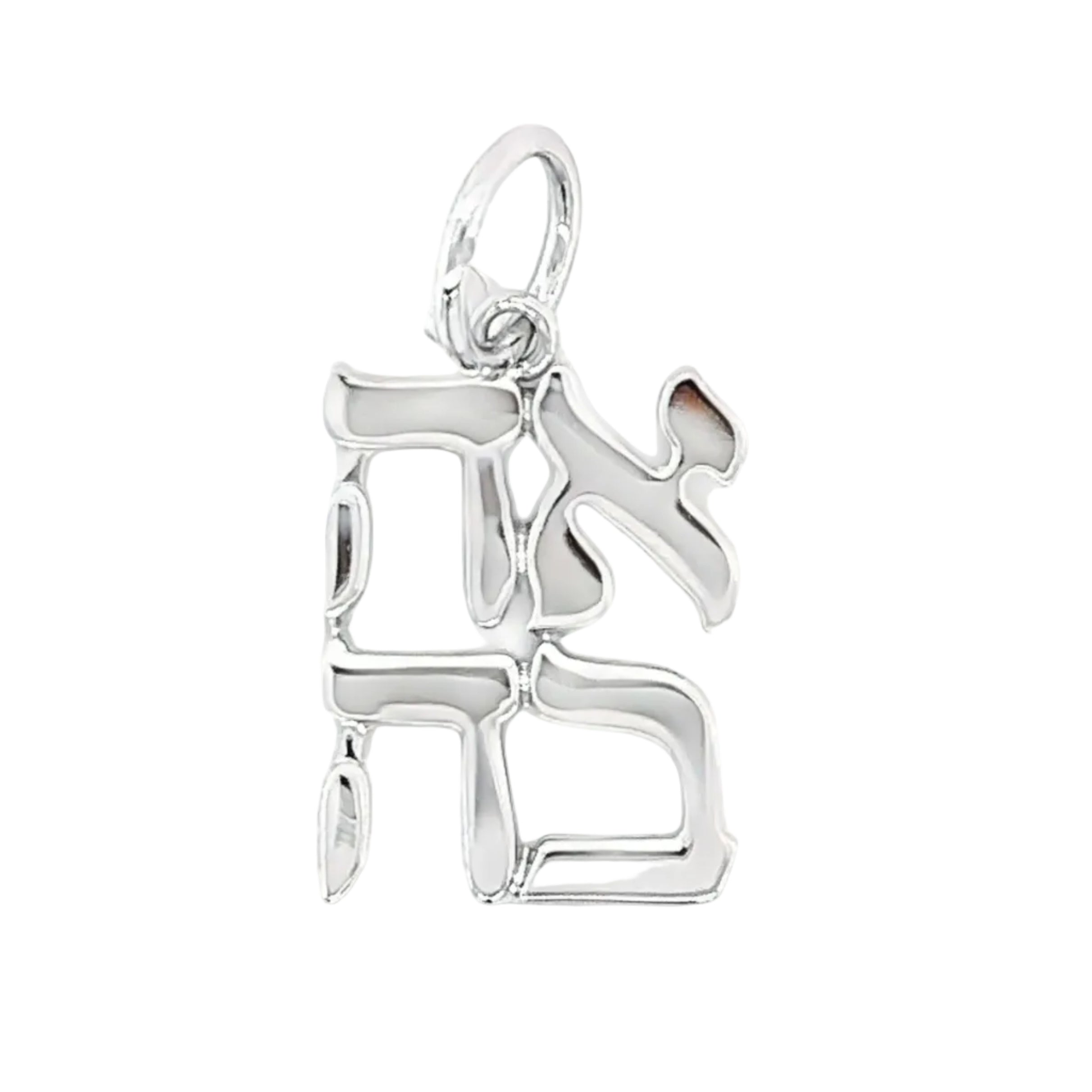 Hebrew Love Gold Charm in 14K Gold, symbolizing love and devotion, from Izakov Fine Jewelry.