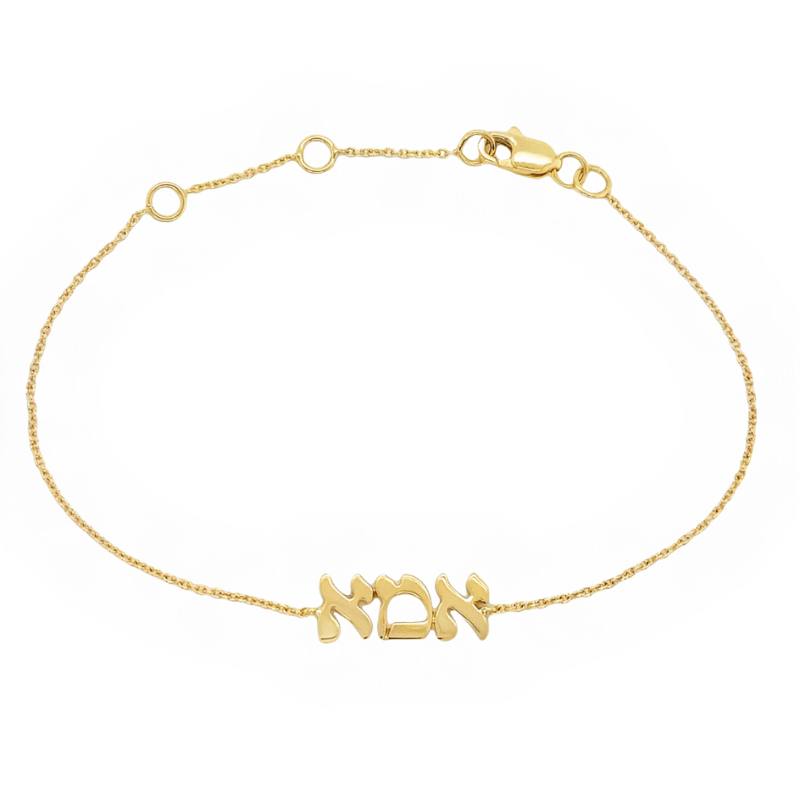 Gold bracelet with delicate chain and Hebrew script centerpiece from our exclusive jewelry collection.