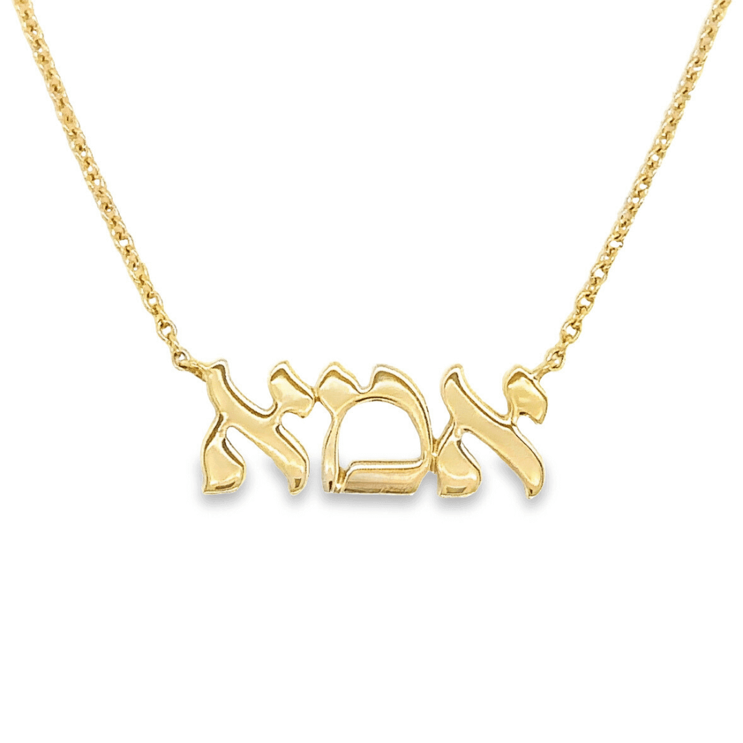 Gold necklace with Hebrew script pendant from jewelry brand collection
