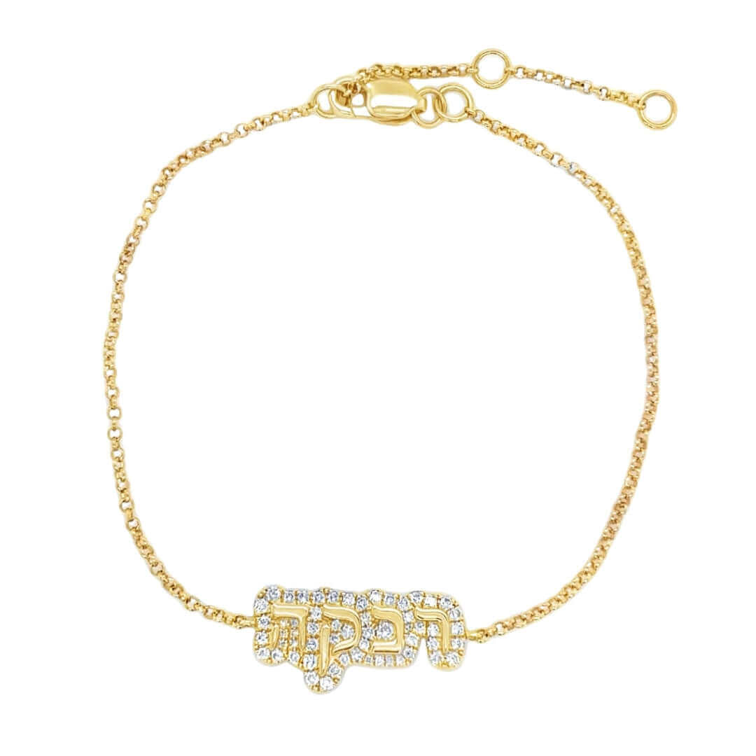 Elegant gold bracelet with intricate diamond-studded Hebrew lettering, showcasing the luxurious craftsmanship of our jewelry brand.