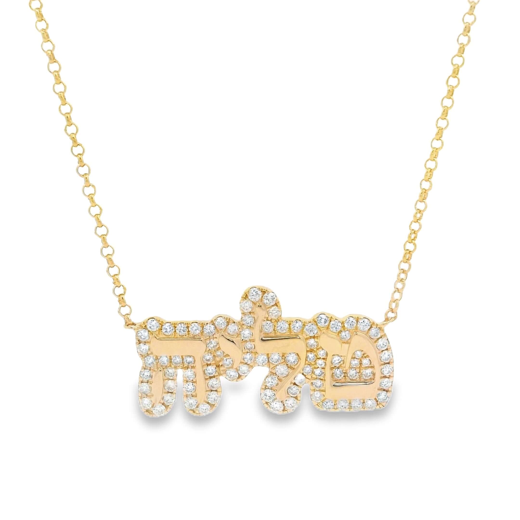 Hebrew Personalized Diamond Cloud Nameplate Necklace from Izakov Fine Jewelry featuring a gold design with diamond accents.