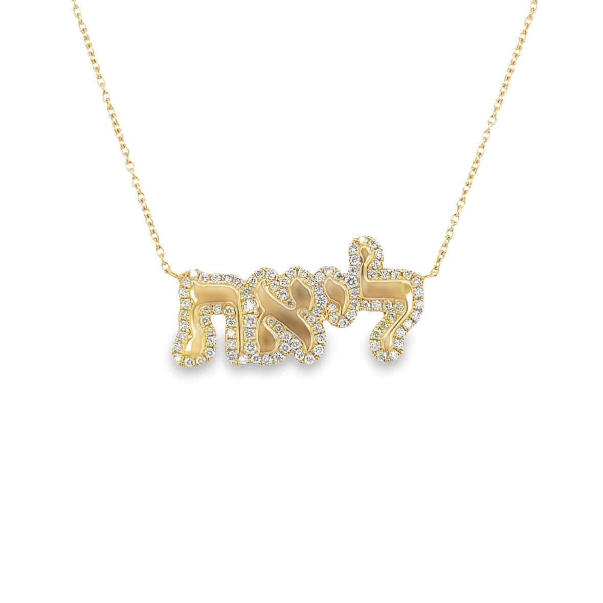 Exquisite gold necklace featuring a sparkling Hebrew lettering pendant from our jewelry collection