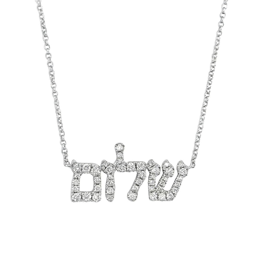 Diamond-studded necklace with Hebrew text from our luxury jewelry collection