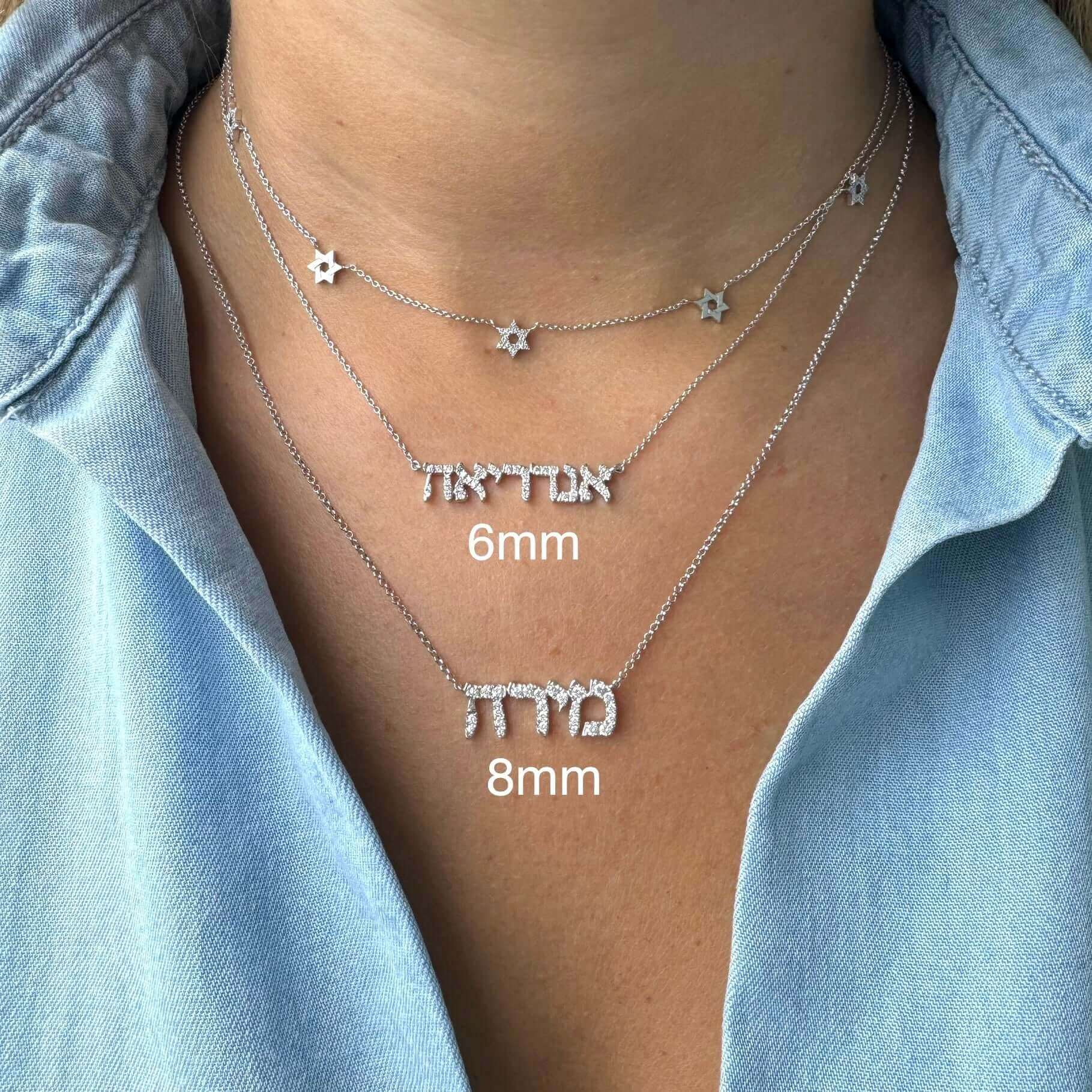 Personalized Hebrew Diamond Nameplate Necklace displayed in 6mm and 8mm font sizes by Izakov Fine Jewelry.