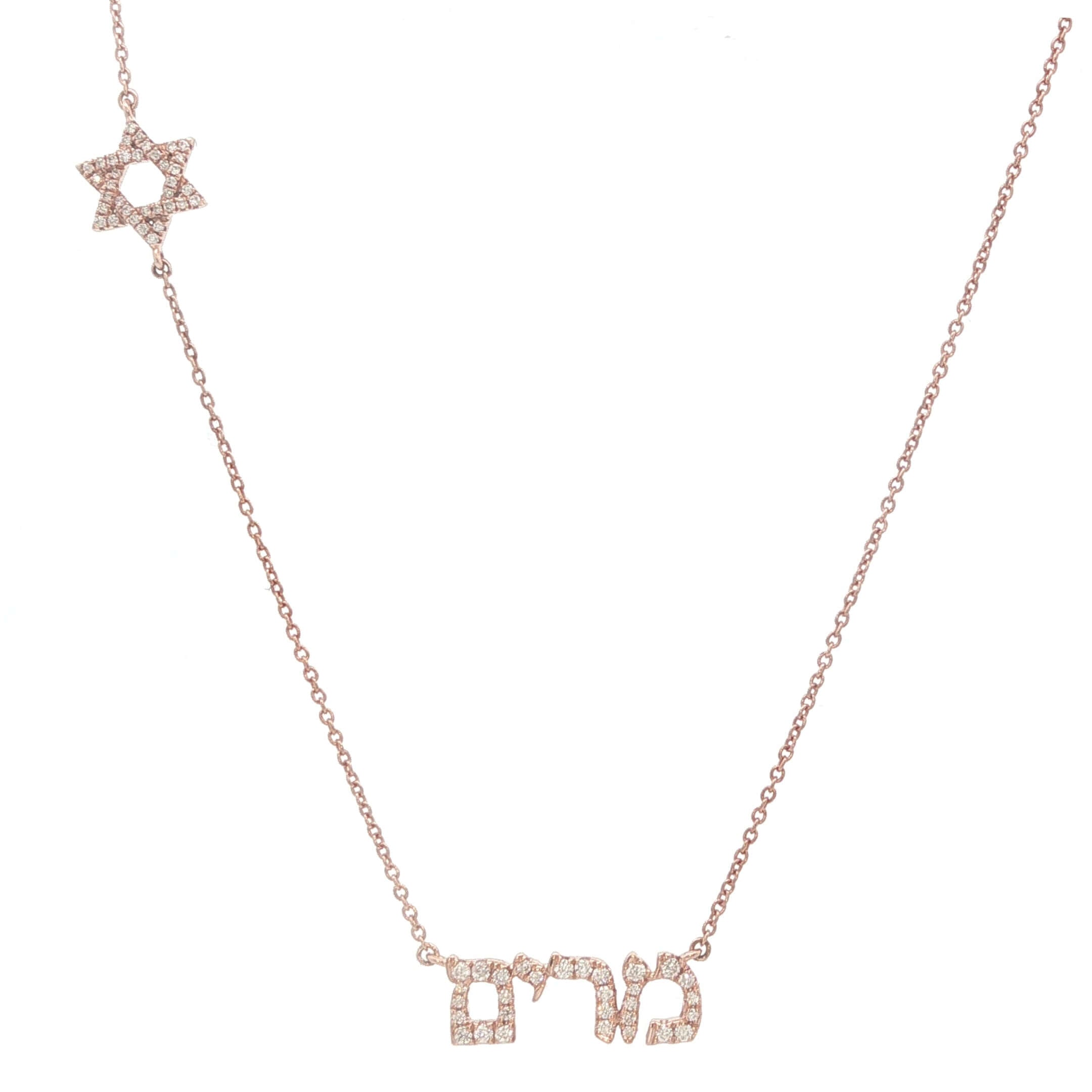 14K Gold Personalized Motif Hebrew Diamond Nameplate Necklace featuring a Star of David and Hebrew letters.