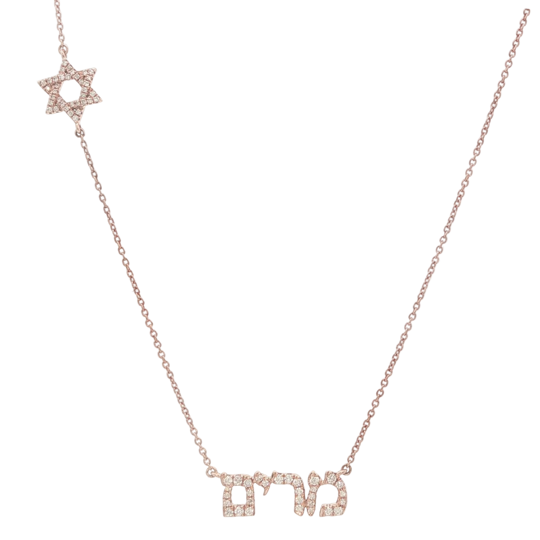 Personalized Motif Hebrew Diamond Nameplate Necklace with a Star of David and Hebrew letters in diamonds.