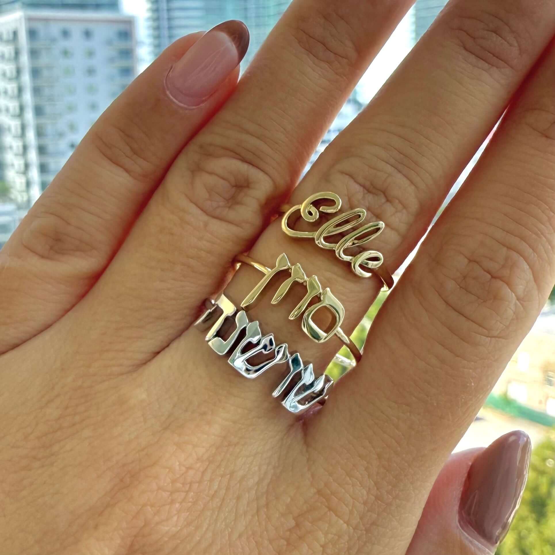 Personalized Hebrew Name Gold Ring displayed on hand, showcasing beautiful craftsmanship by Izakov Fine Jewelry.