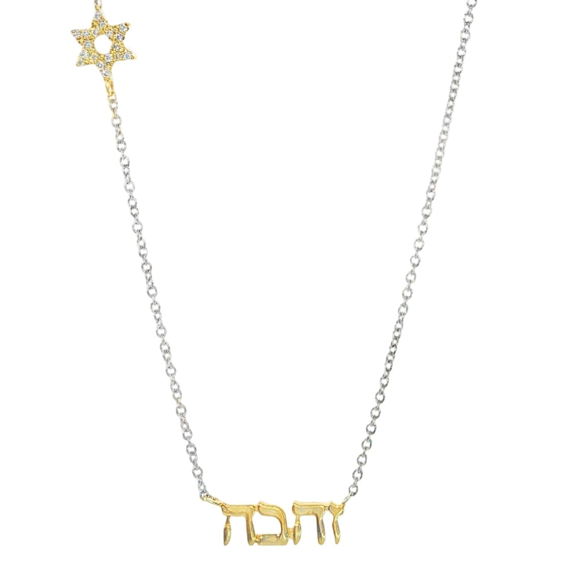 14K Gold Personalized Hebrew Nameplate Diamond Motif Necklace featuring Star of David and Hebrew lettering.