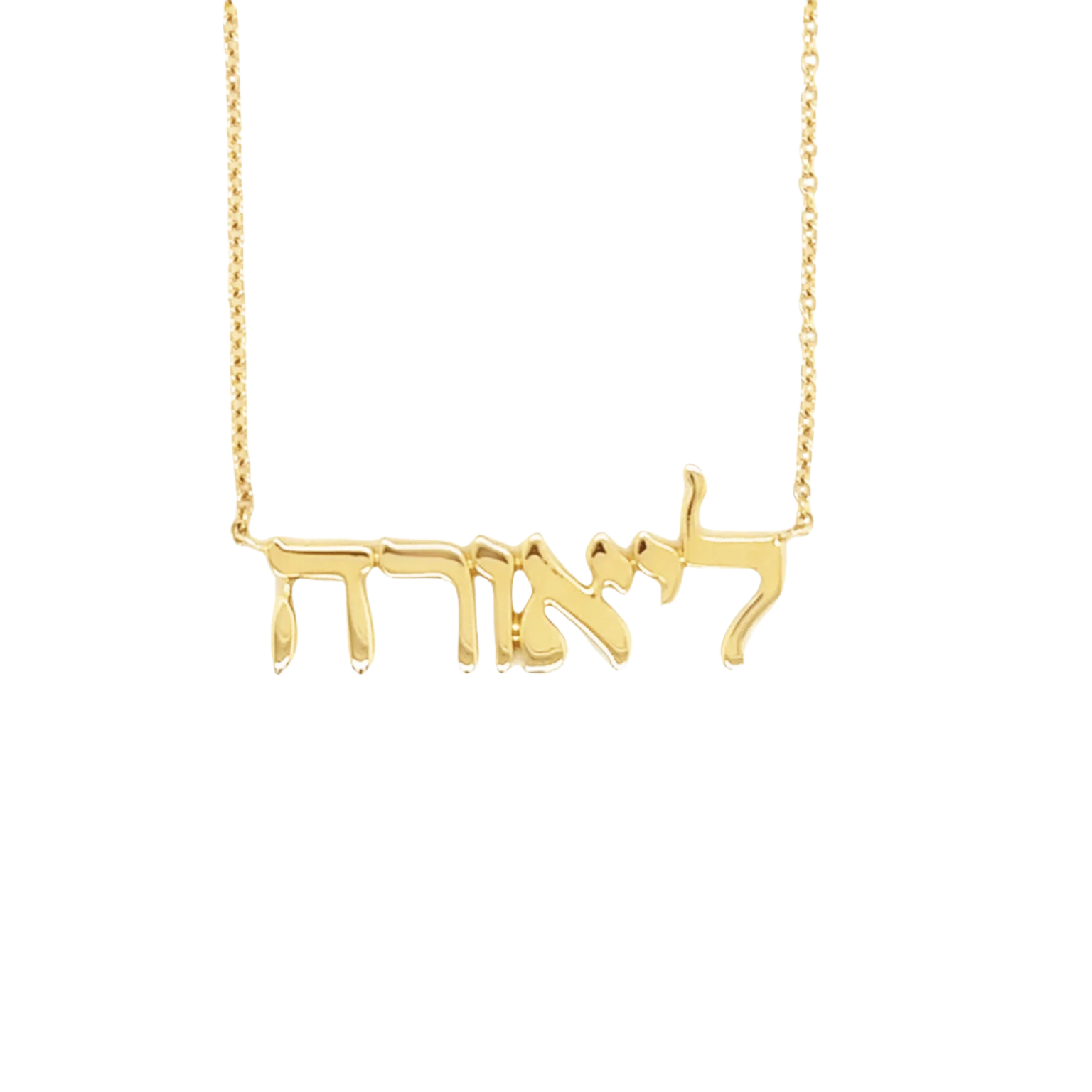Gold Hebrew name necklace on delicate chain, jewelry brand item for personalized gifts.