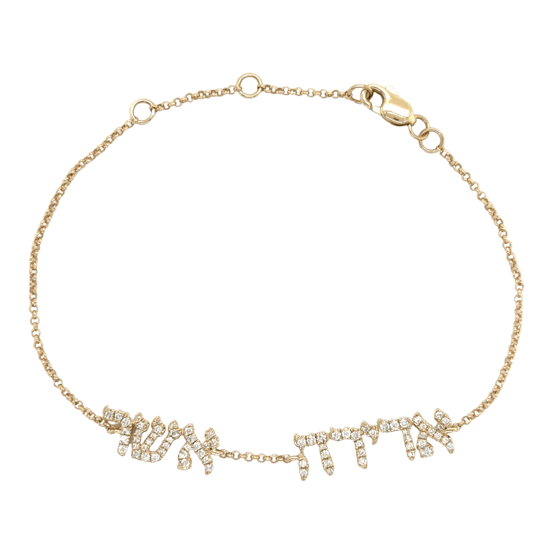 Gold bracelet with delicate chain and diamond-accented Hebrew lettering, luxury jewelry from our exclusive collection.