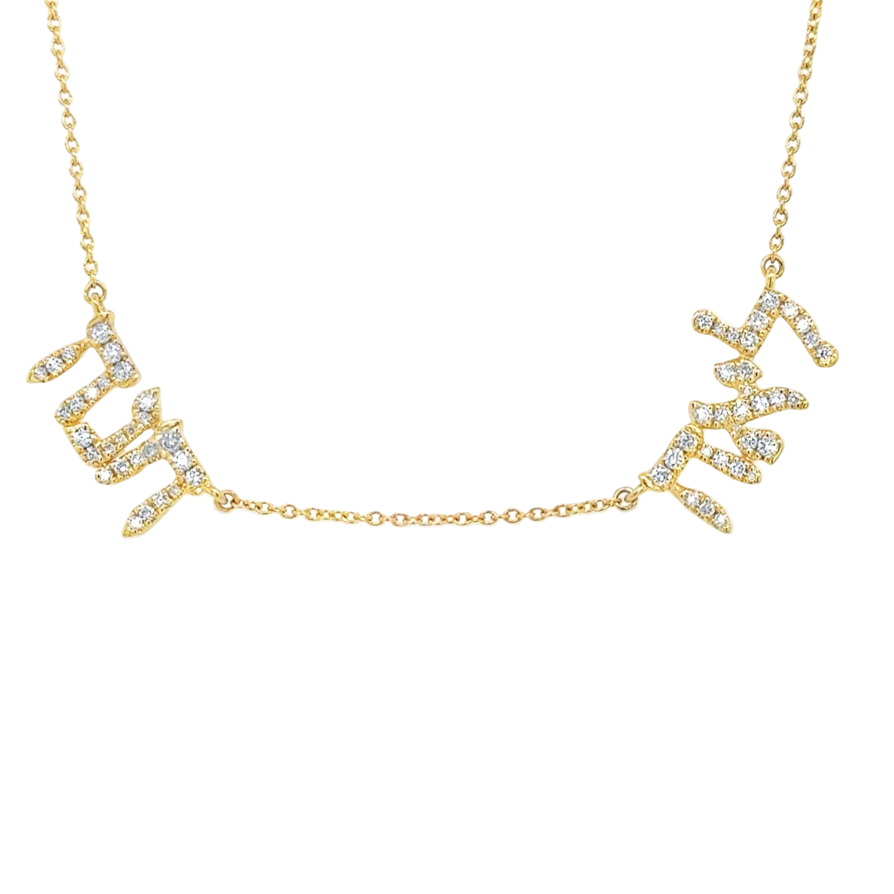 Personalized Multiple Hebrew Diamond Nameplate Necklace showcasing dazzling diamonds in 14K gold from Izakov Fine Jewelry.