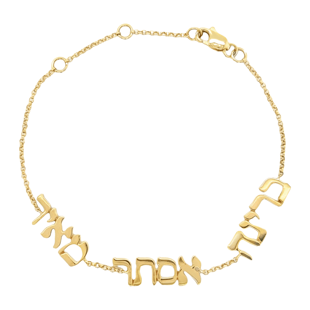 Gold bracelet with Hebrew lettering from our jewelry collection.