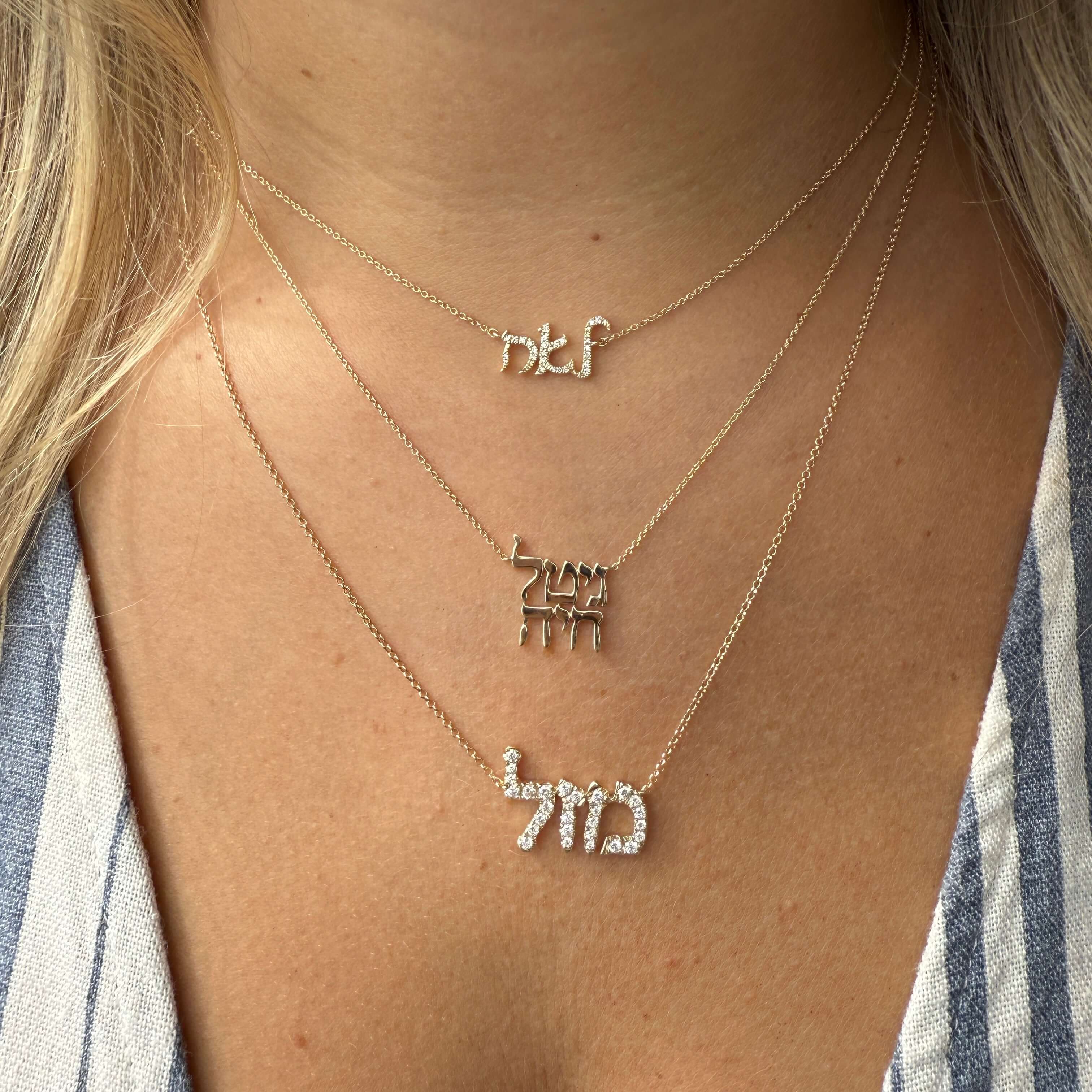 14K gold personalized stacked Hebrew nameplate necklace worn, showcasing unique Hebrew names on elegant chains.