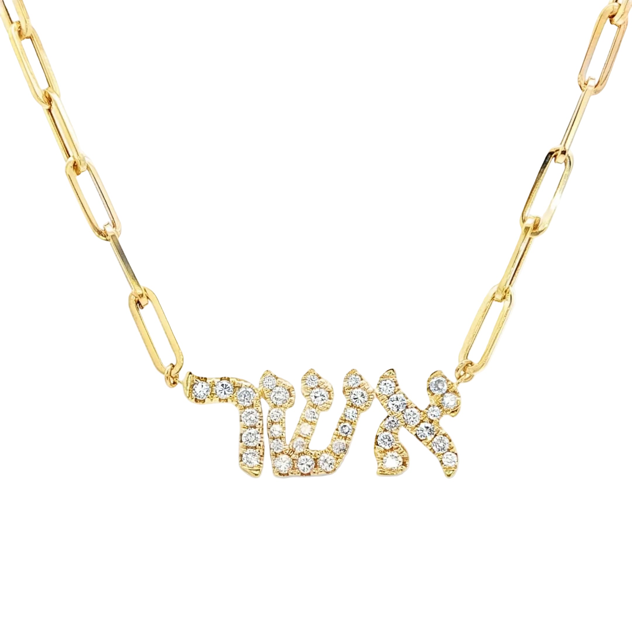 Personalized Hebrew Diamond Nameplate Necklace from Izakov Fine Jewelry featuring sparkling diamonds on a gold chain.