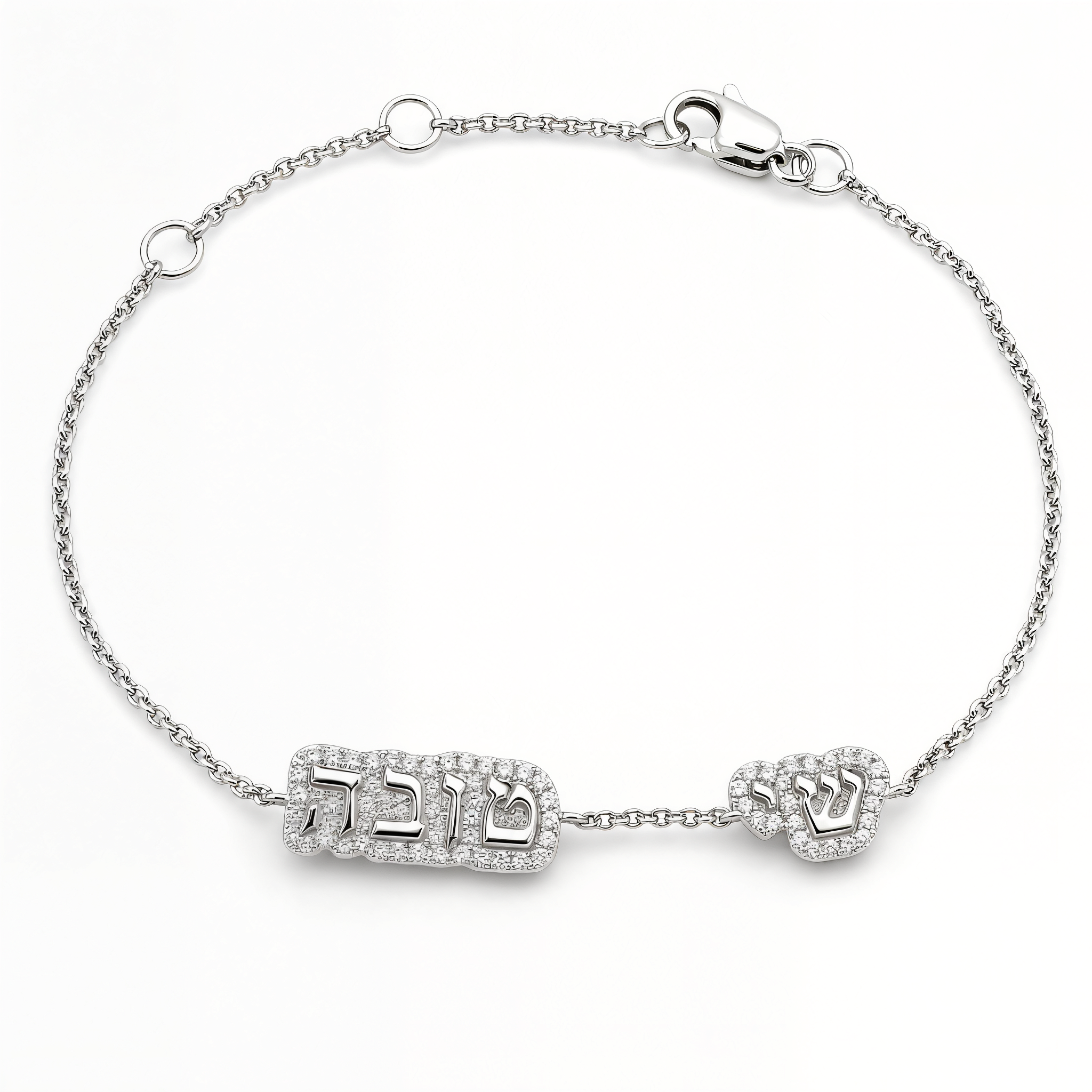 Personalized Multiple Cloud Hebrew Diamond Nameplate Bracelet
