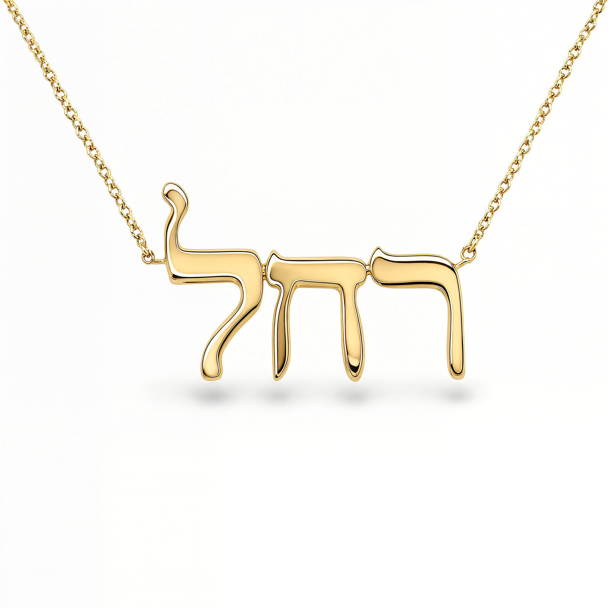 Personalized Hebrew Nameplate Gold Necklace