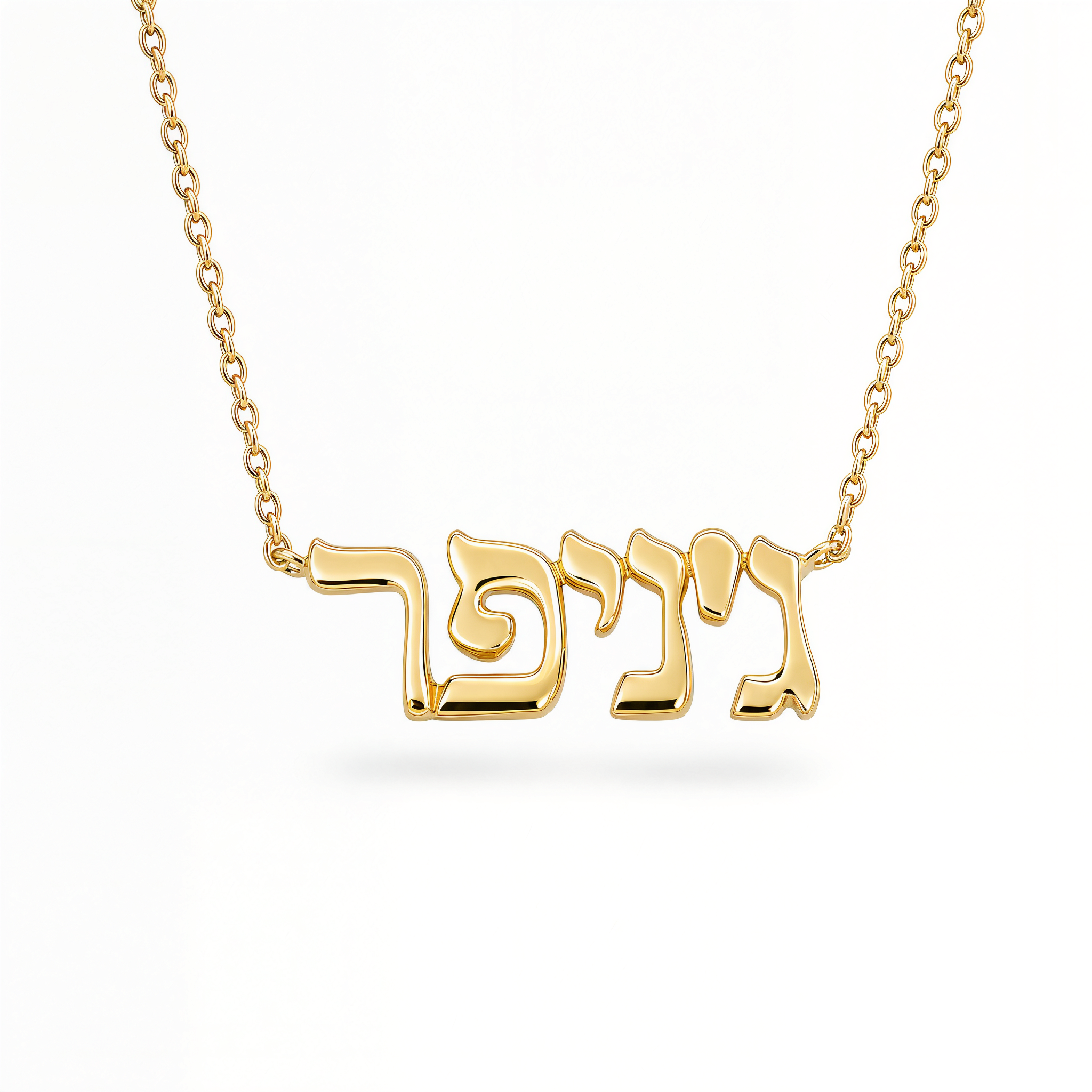 Personalized Hebrew Nameplate Gold Necklace
