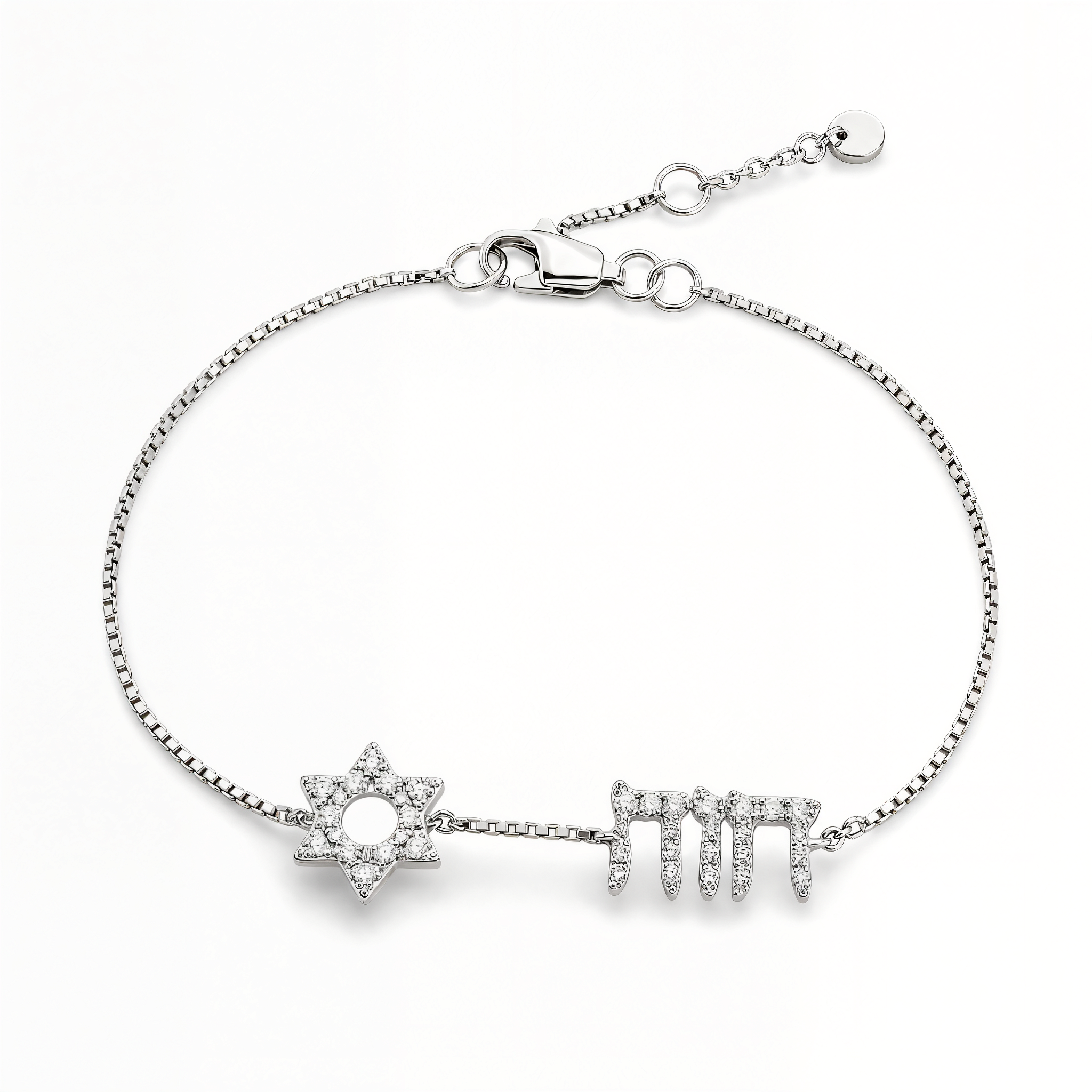 Personalized Motif Hebrew Diamond Nameplate Bracelet