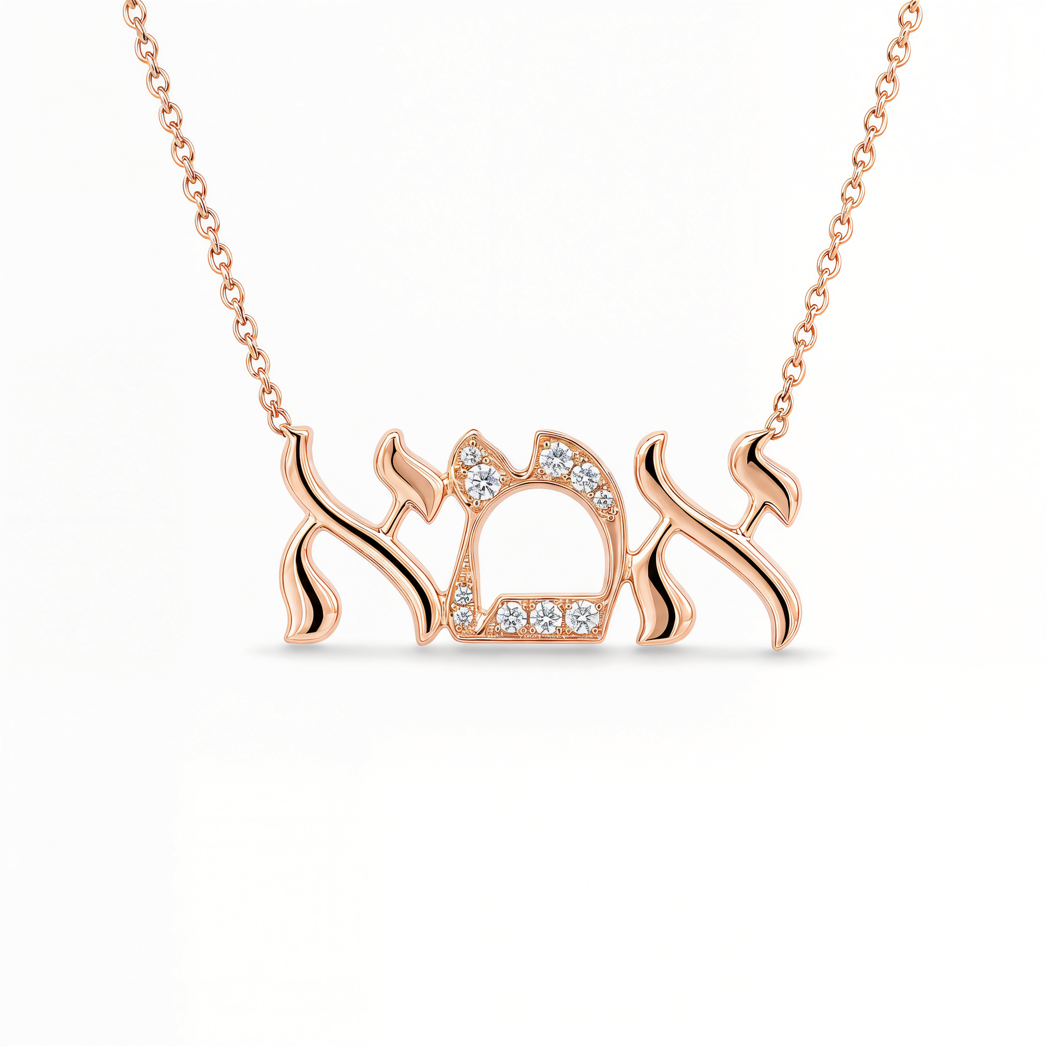 Diamond Accented Hebrew Mom Necklace