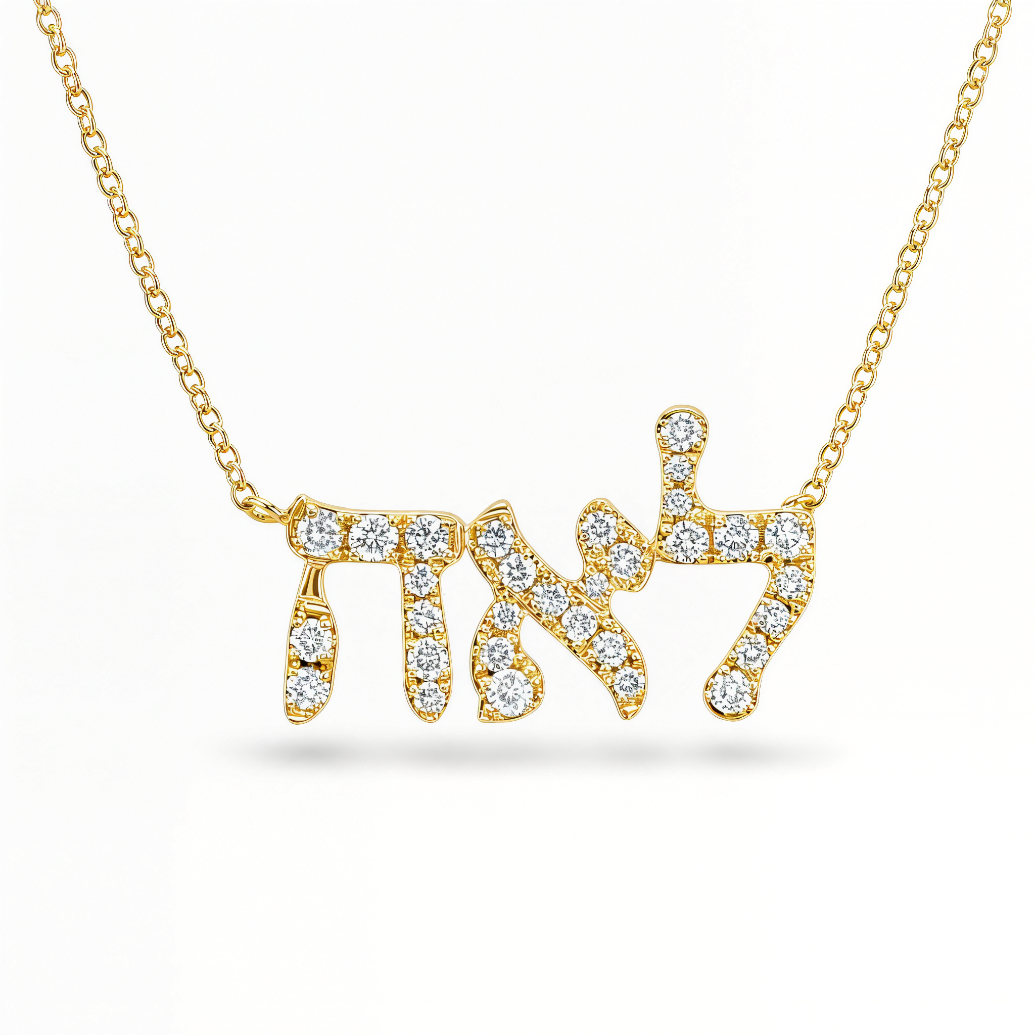 Personalized Hebrew Diamond Nameplate Necklace