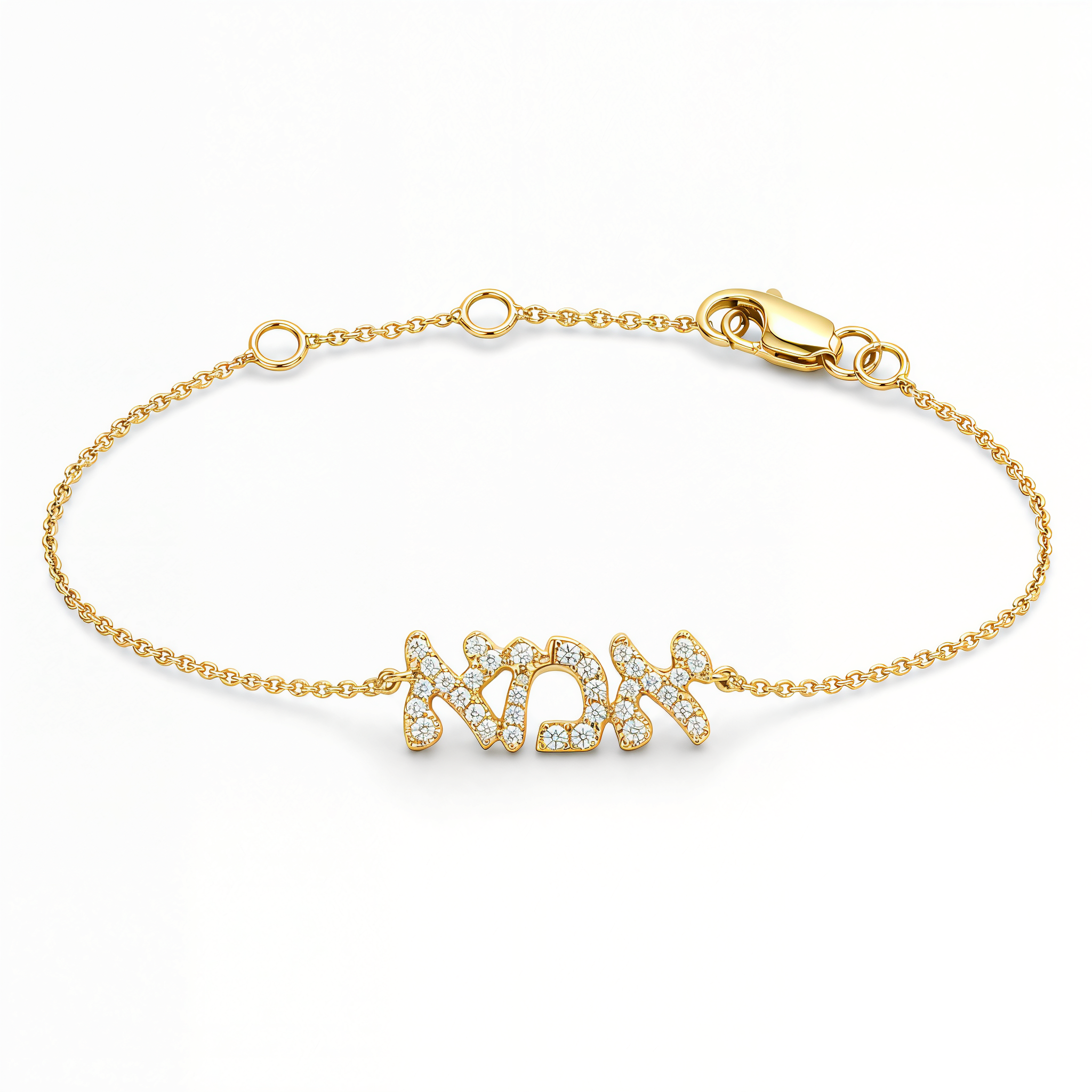 Diamond Hebrew Mom Bracelet