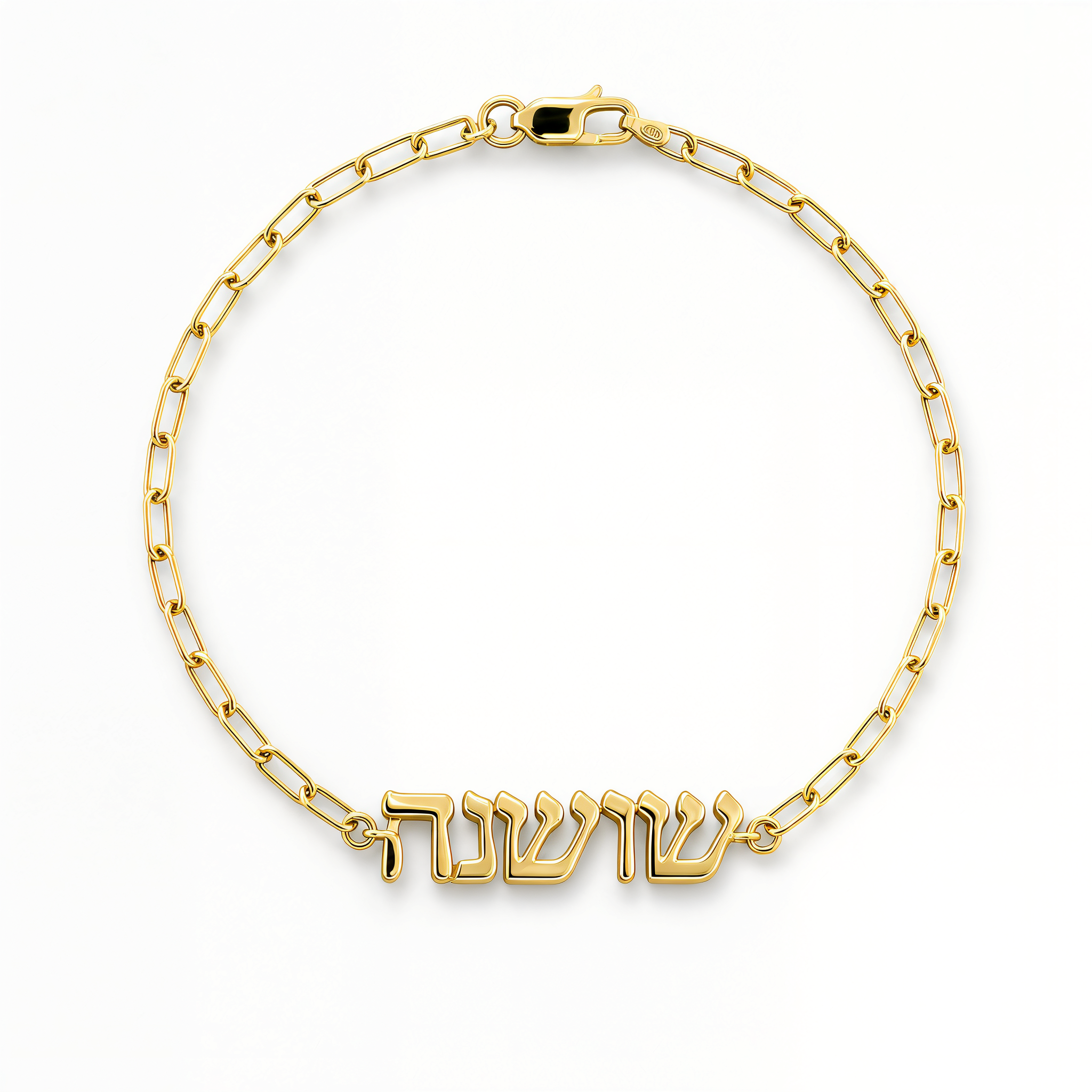 Personalized Hebrew Nameplate Gold Bracelet