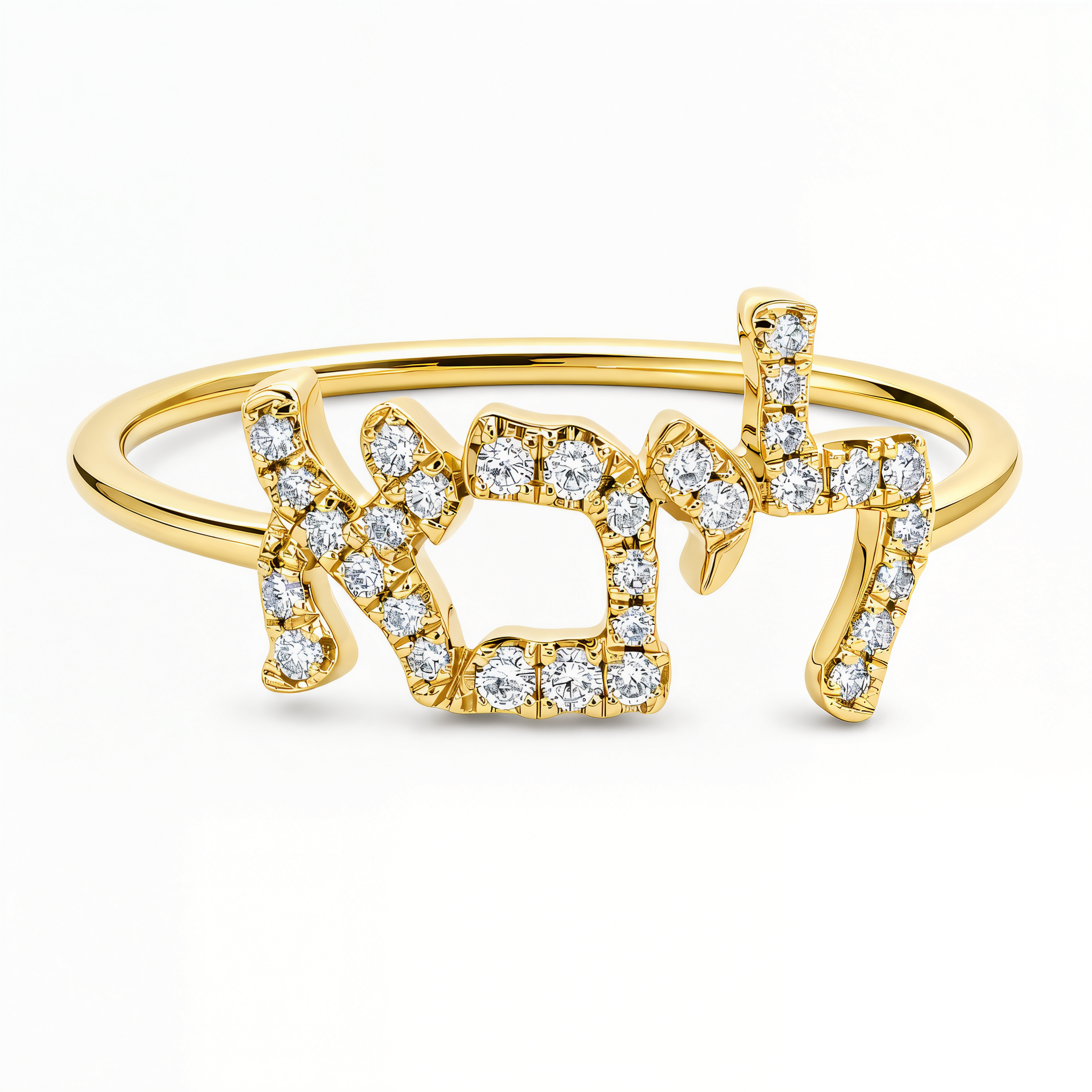 Personalized Hebrew Diamond Nameplate Ring