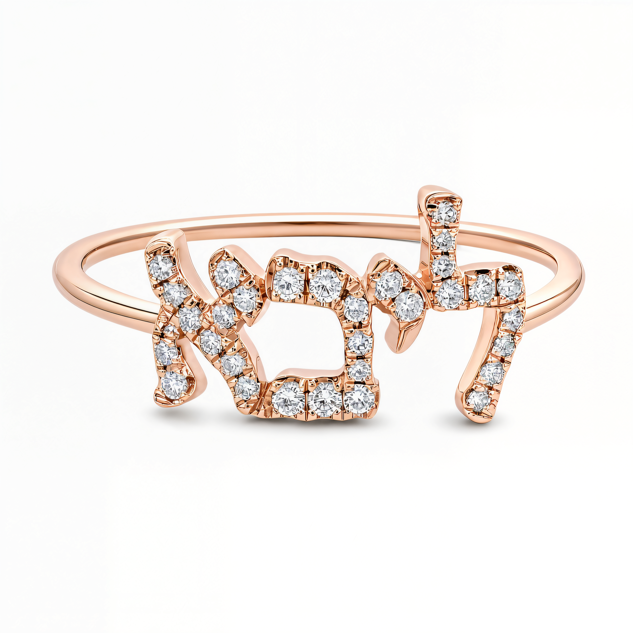 Personalized Hebrew Diamond Nameplate Ring