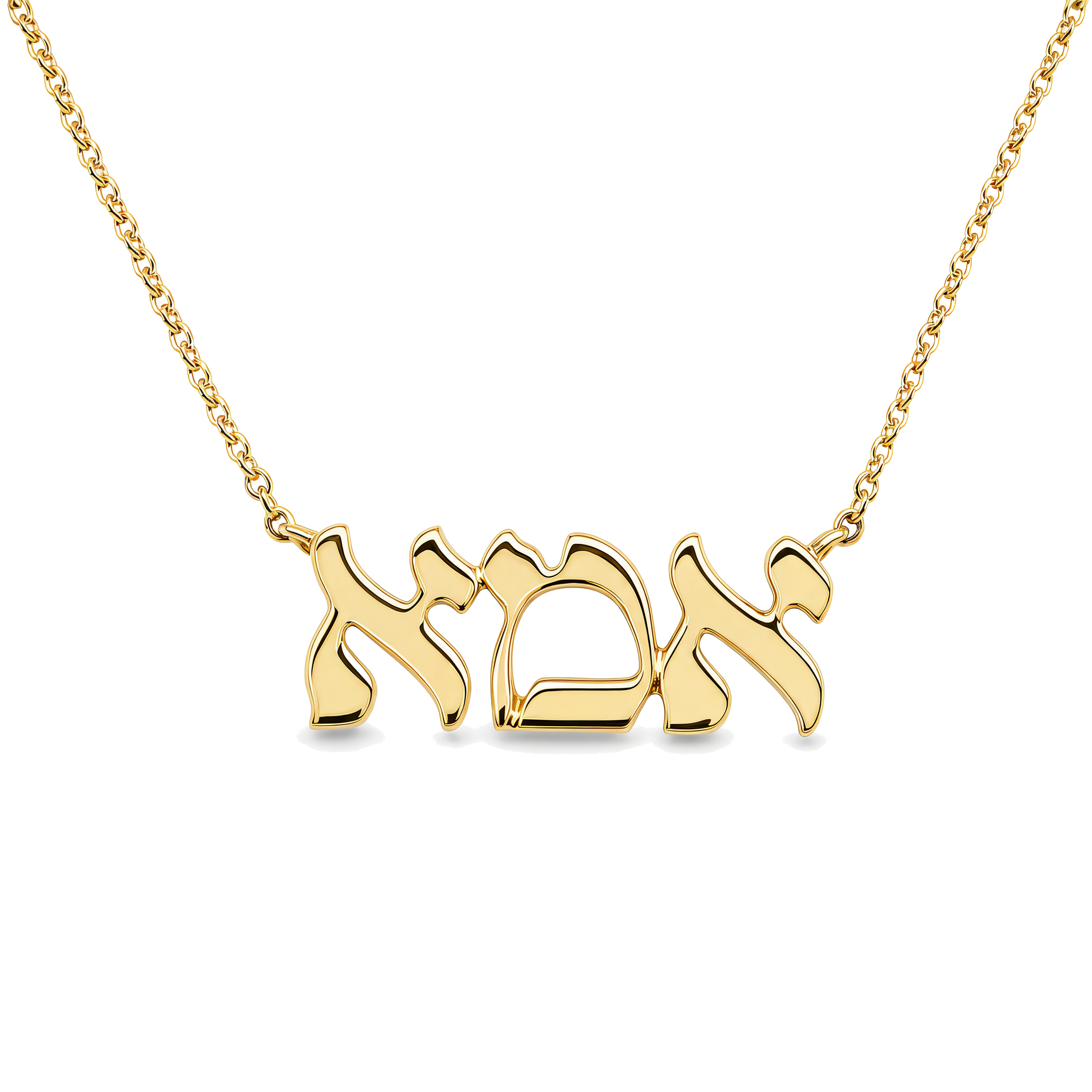 Hebrew Mom Gold Necklace