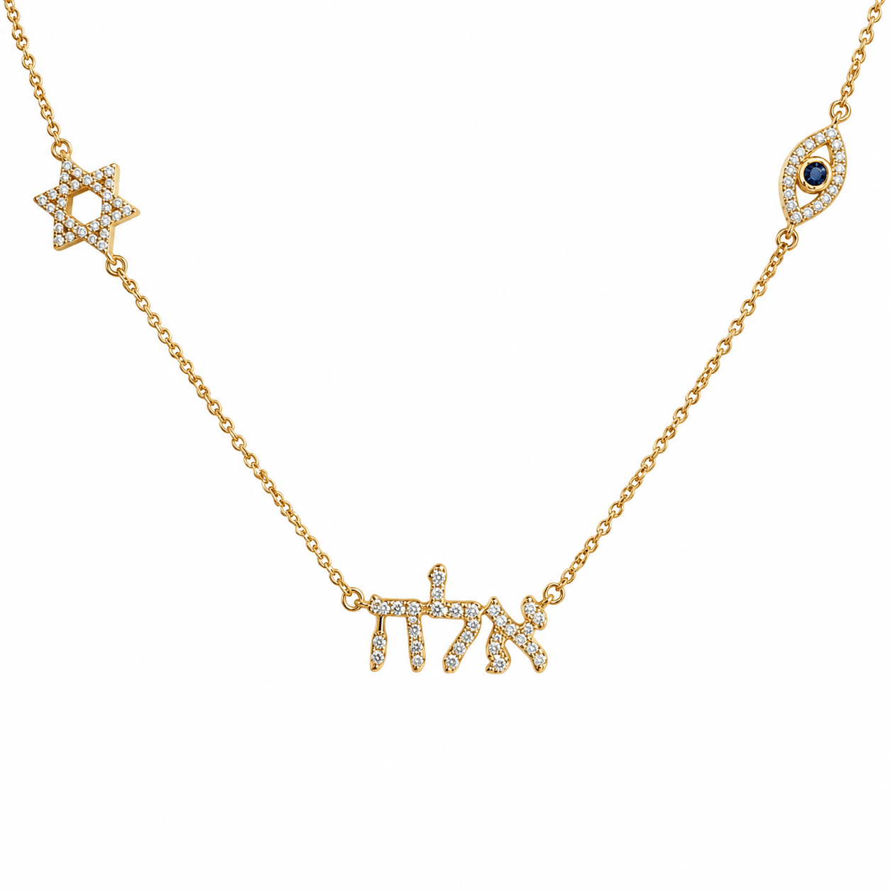 Sacred Symbols Hebrew Name Diamond Necklace featuring Star of David, Evil Eye, and Hebrew name on gold chain.