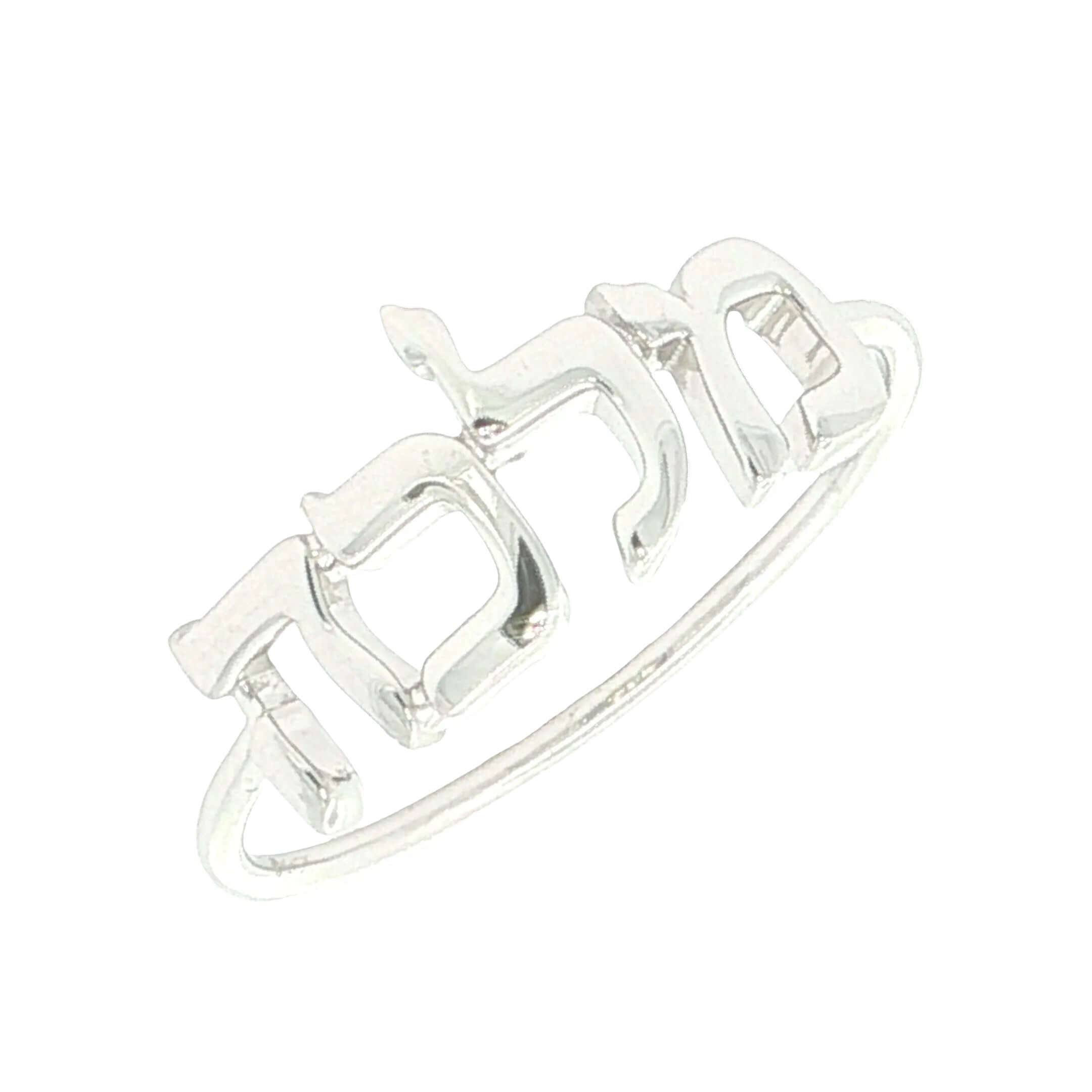 Personalized Hebrew Name Gold Ring displayed elegantly, showcasing intricate design and craftsmanship.