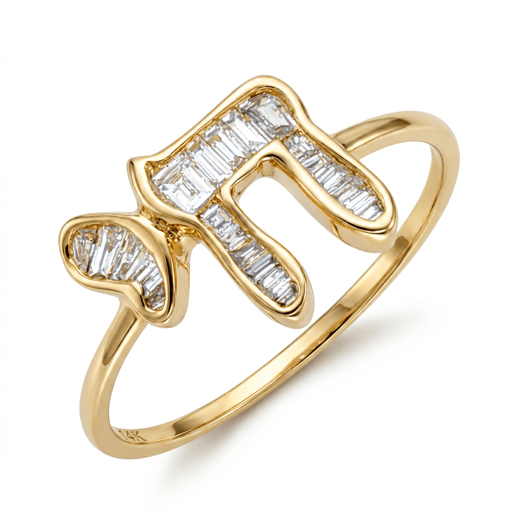 Hebrew Chai Baguette Diamond Ring made of 14K gold with baguette diamonds totaling 0.15 carats.