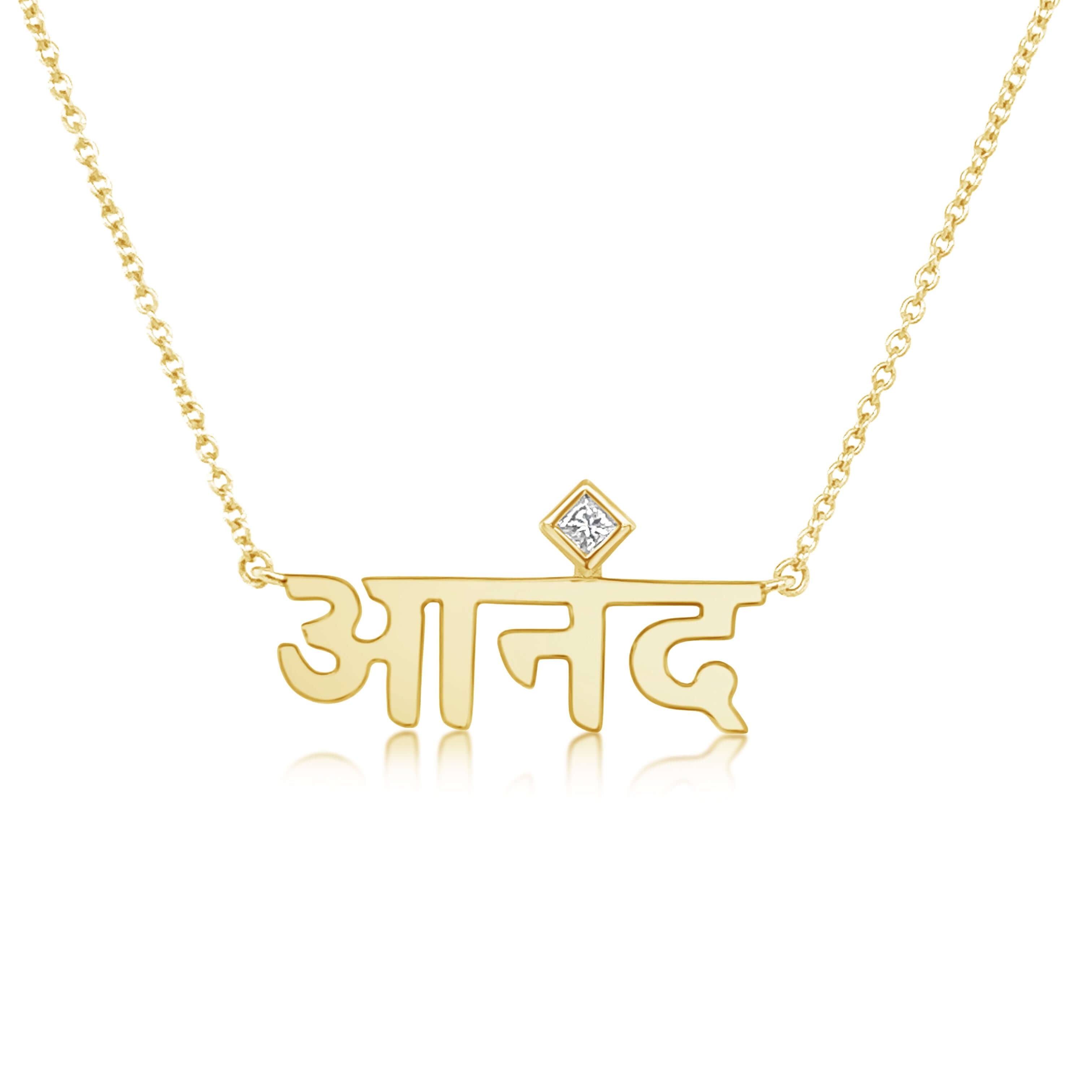 Gold necklace with beautifully crafted script pendant and small diamond accent from our exclusive jewelry collection.
