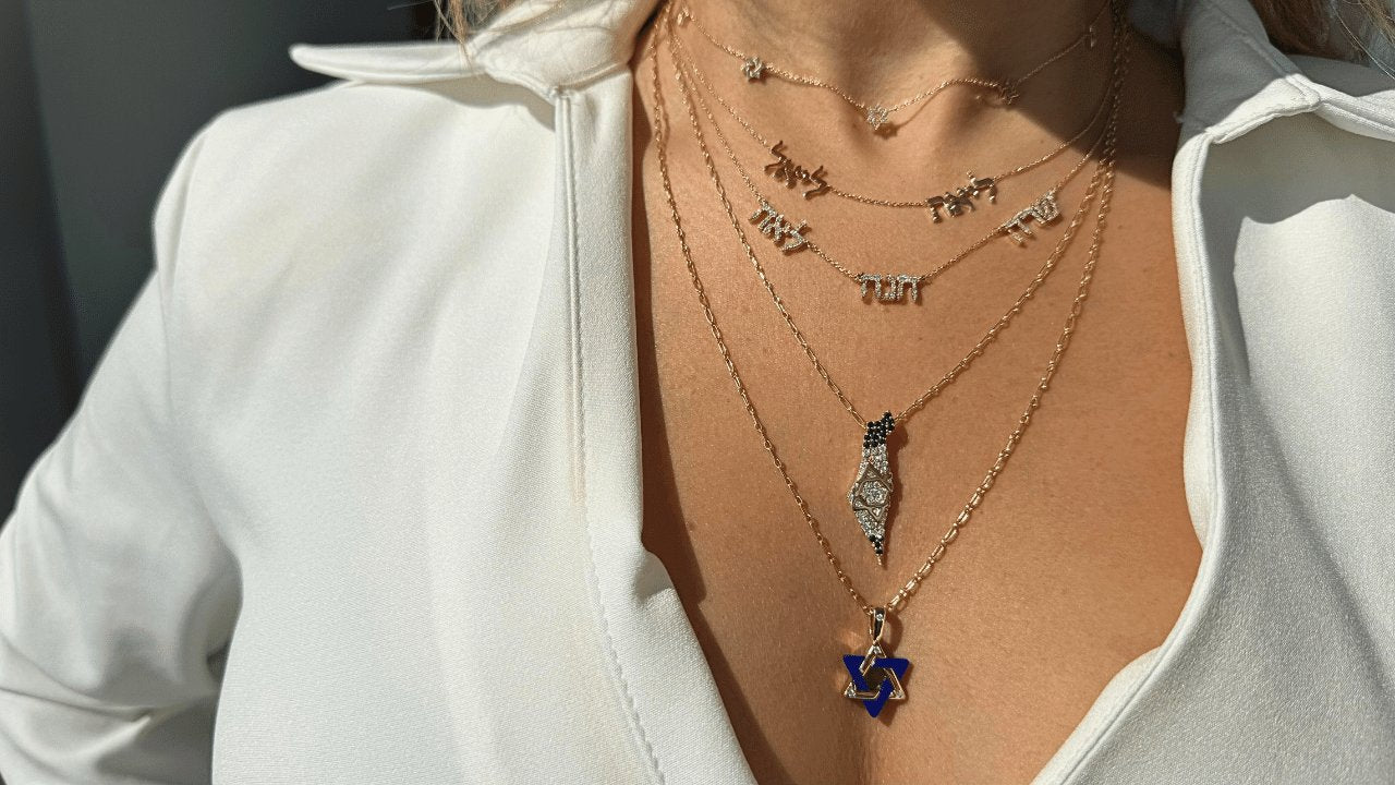 The Judaica Collection - Izakov Fine Jewelry – IZAKOV