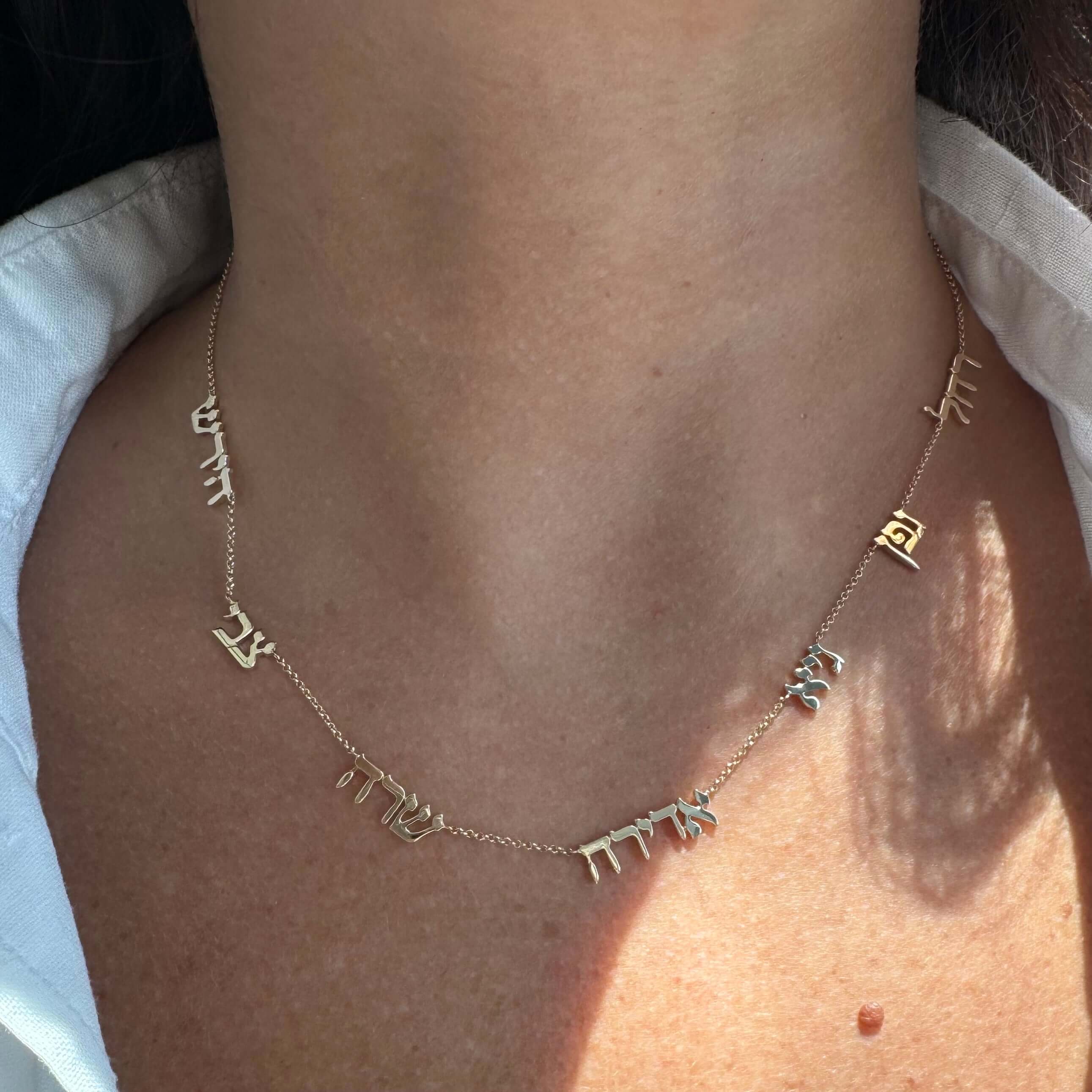 14K Gold Personalized Multiple Hebrew Nameplate Necklace showcasing unique Hebrew nameplates on a delicate chain.
