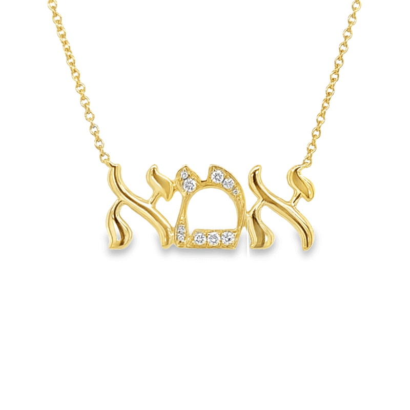 14K Gold Diamond Accented Hebrew Mom Necklace – IZAKOV