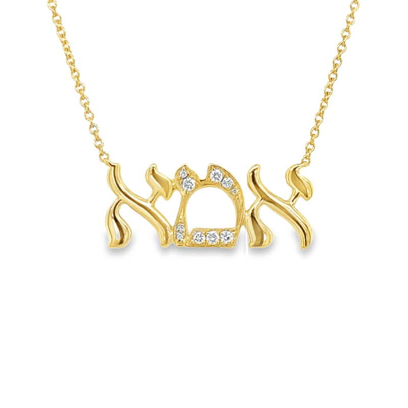 18K Gold Diamond Accented Hebrew Mom Necklace - Necklaces - Izakov Diamonds + Fine Jewelry