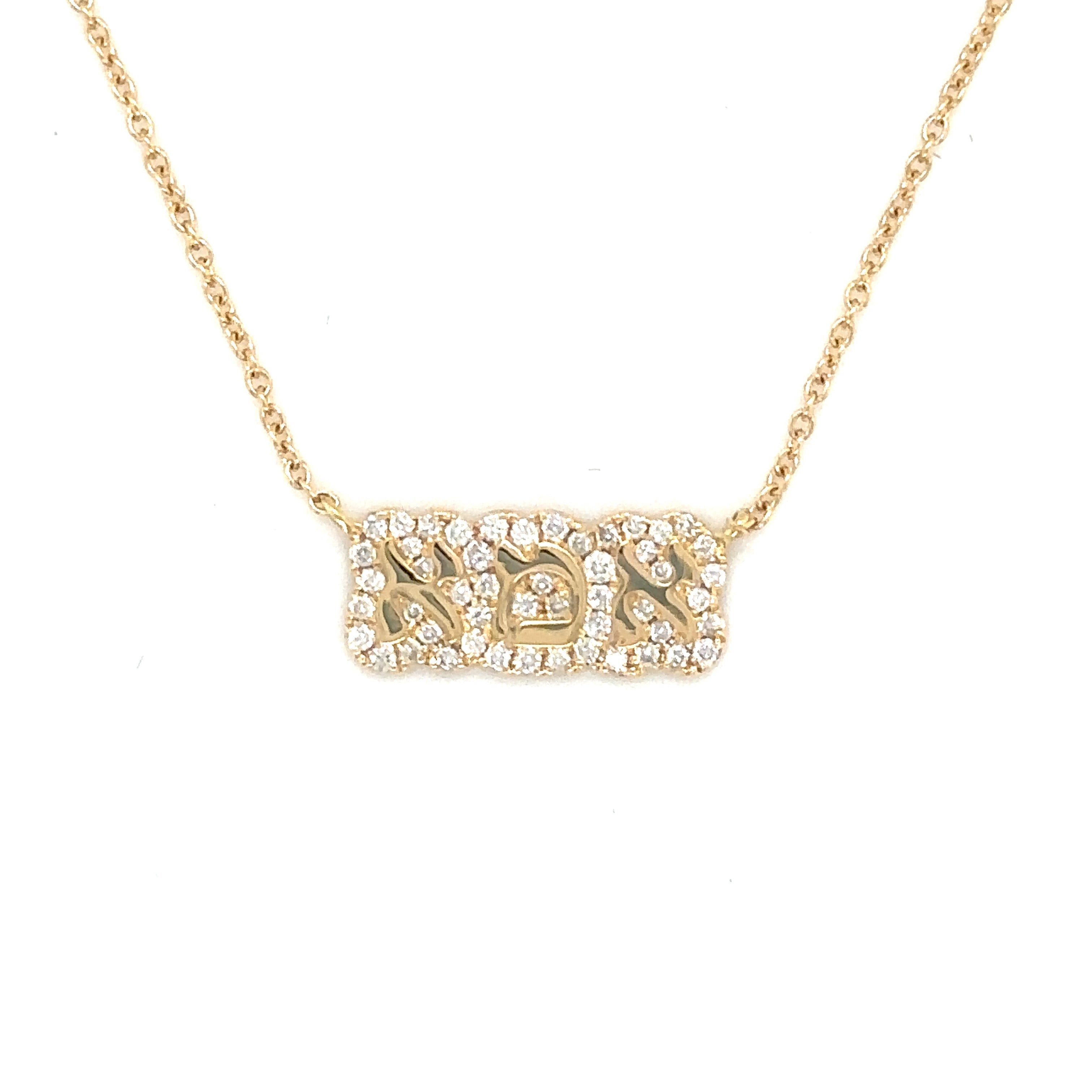 14K Gold Diamond Cloud Hebrew Mom Necklace - Necklaces - Izakov Diamonds + Fine Jewelry
