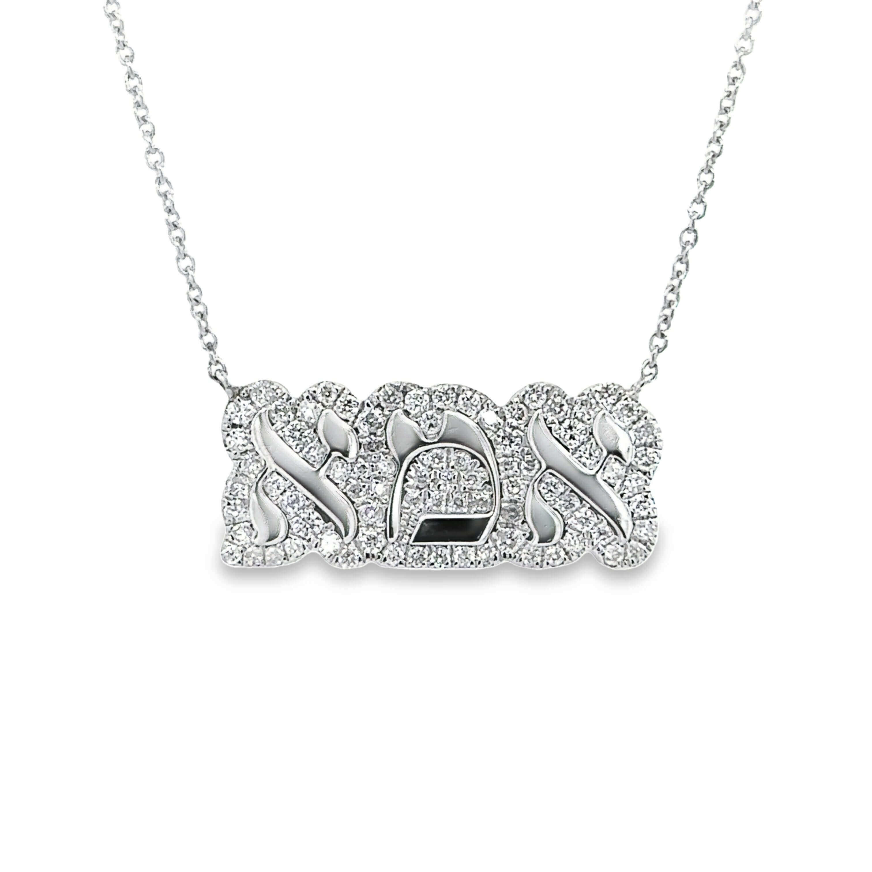 Elegant Hebrew character silver pendant necklace with sparkling diamond accents from our exclusive jewelry collection