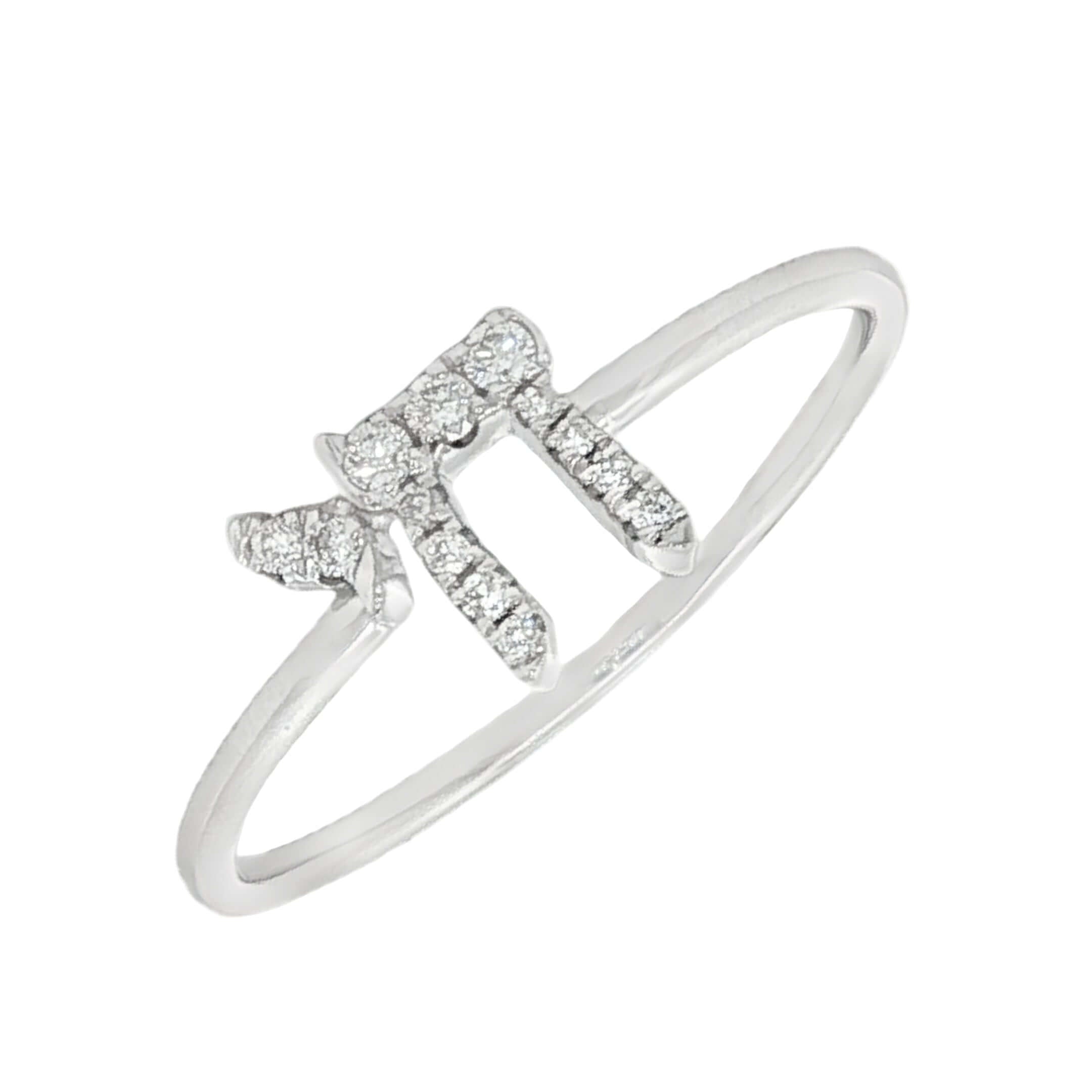 14K Gold Hebrew Chai Diamond Ring featuring diamond accents in a stylish design.