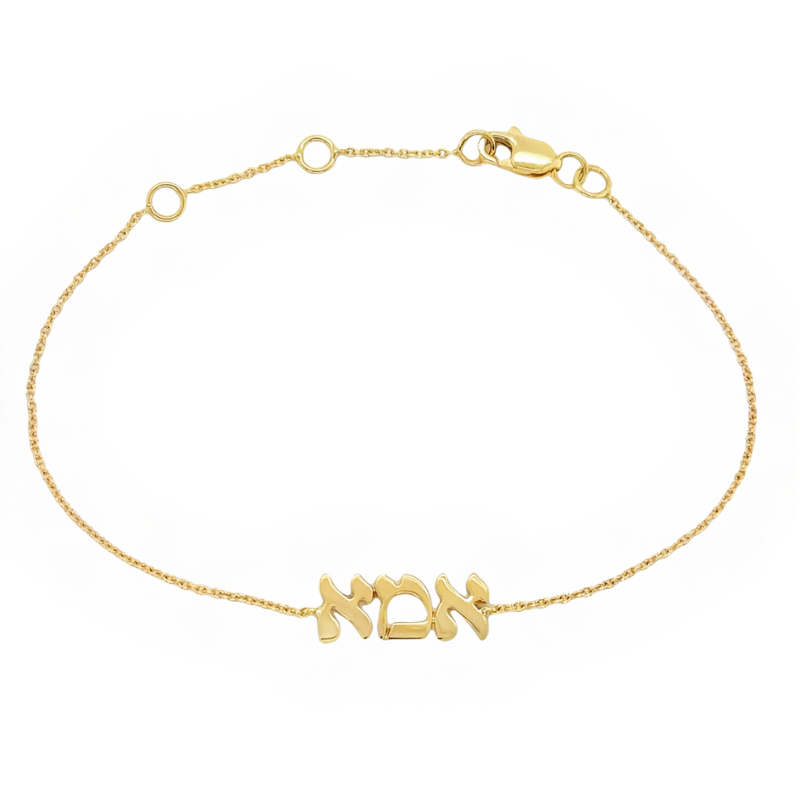 14K Gold Hebrew Mom Bracelet Bracelets by Izakov Diamonds + Fine Jewelry | Izakov