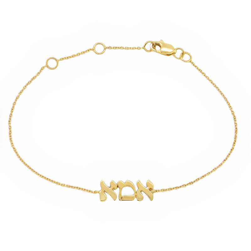 14K Gold Hebrew Mom Bracelet - Bracelets - Izakov Diamonds + Fine Jewelry