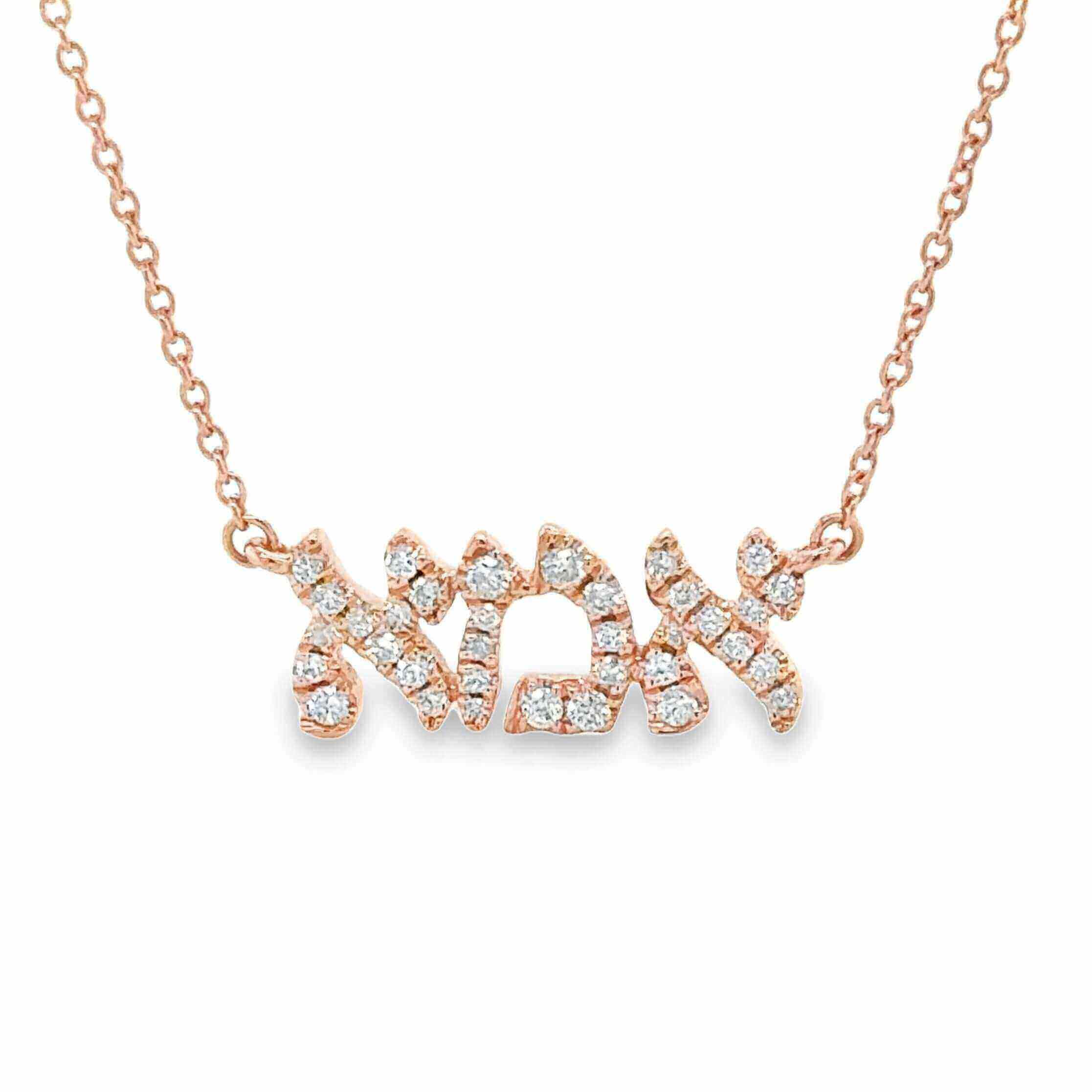 14K Gold Hebrew Mom Diamond Necklace Elegant Gift – IZAKOV