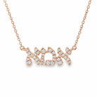 Rose gold Hebrew necklace with sparkling diamonds on a delicate chain from our exclusive jewelry collection.